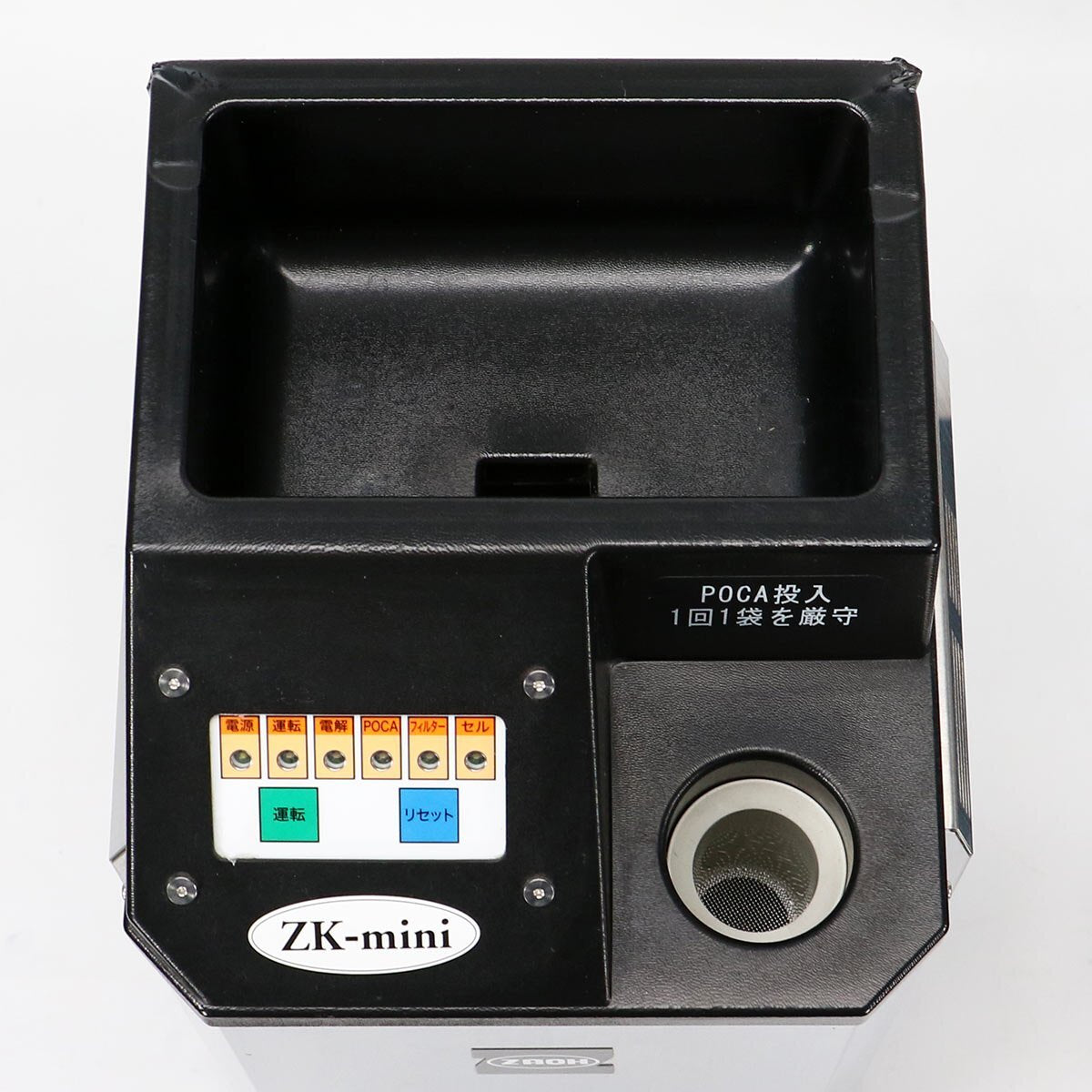 ZAOH ZK-mini Alkaline Ion Electrolyzed Water System (as-is) [g1247696489]