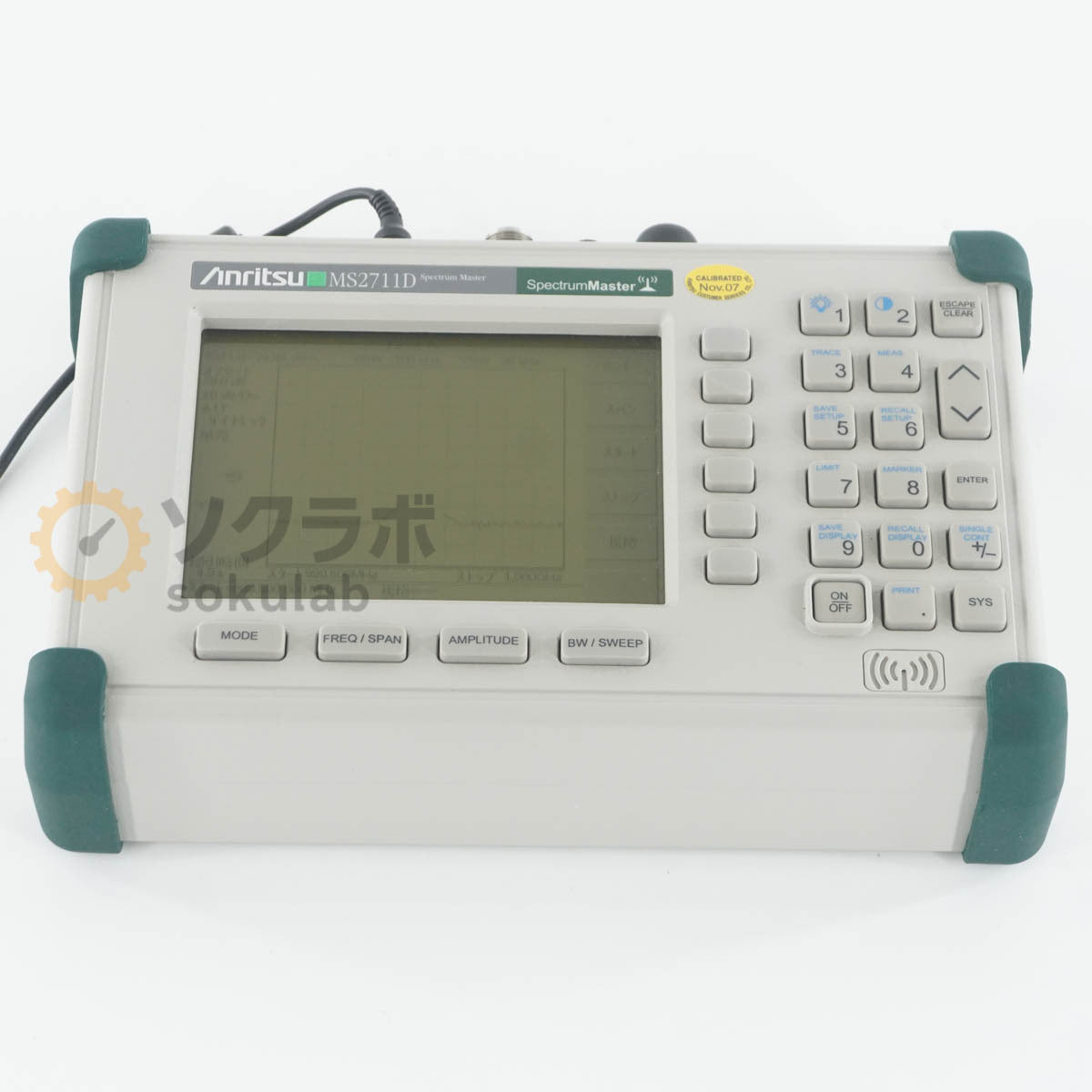 Anritsu MS2711D Spectrum Analyzer with MB-009 NMC [t1247745875]