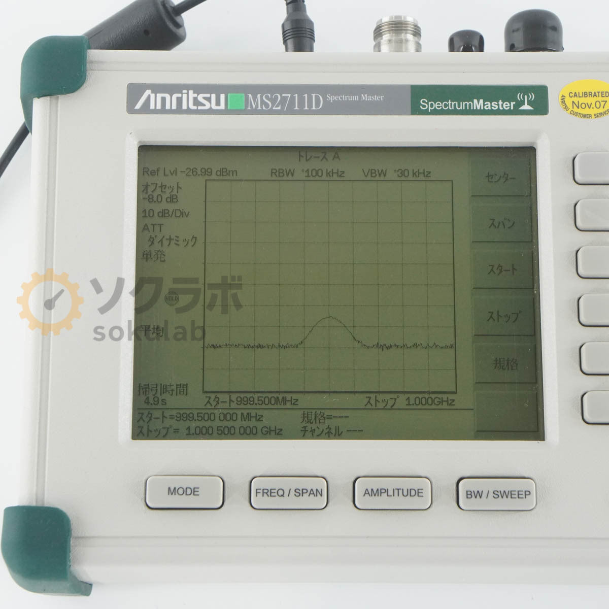 Anritsu MS2711D Spectrum Analyzer with MB-009 NMC [t1247745875]