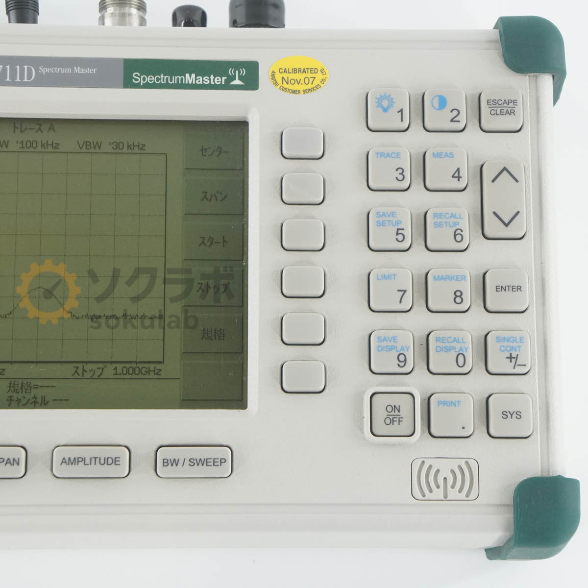 Anritsu MS2711D Spectrum Analyzer with MB-009 NMC [t1247745875]