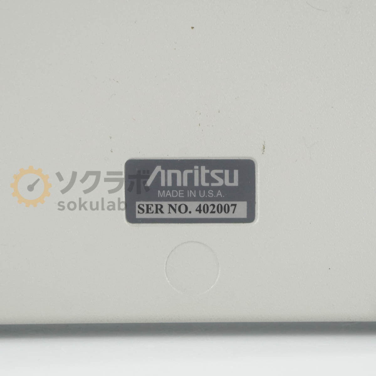Anritsu MS2711D Spectrum Analyzer with MB-009 NMC [t1247745875]