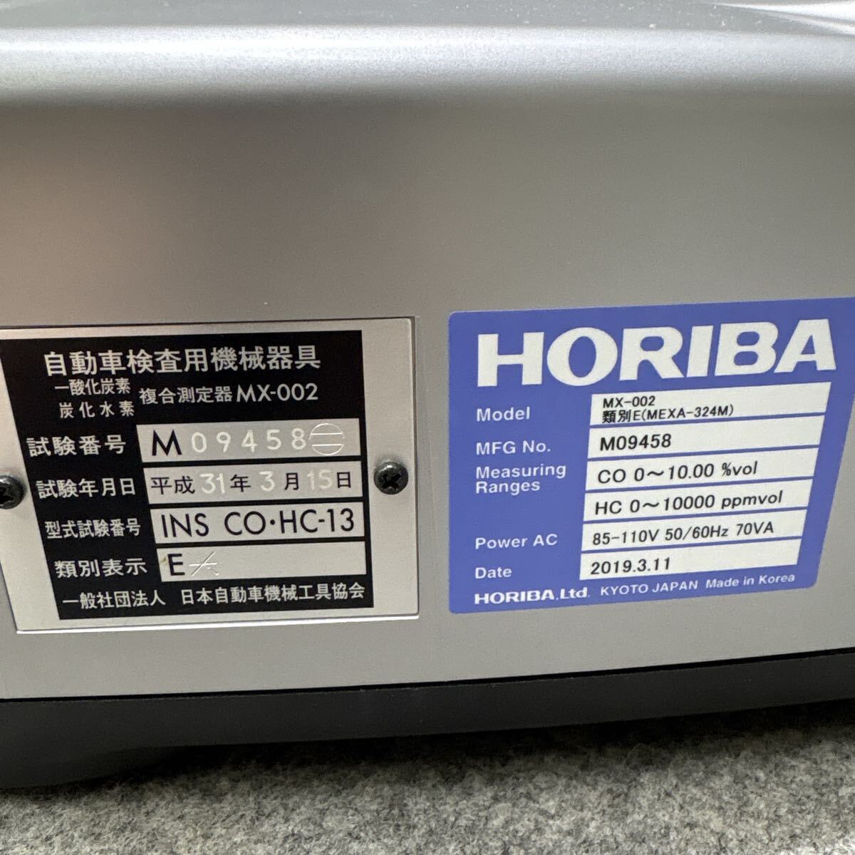 Horiba MEXA-324M Exhaust Gas Analyzer [h1247815387]
