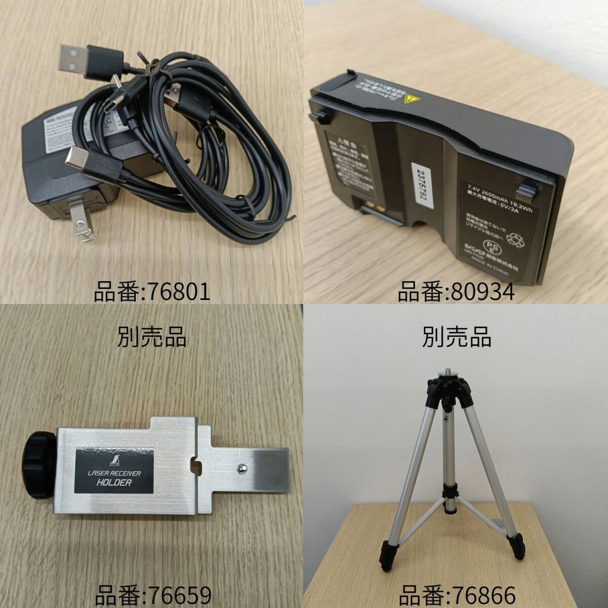 Shinwa LEXIA-E 51AR Green Laser Level with Tripod and Case [u1247840444]