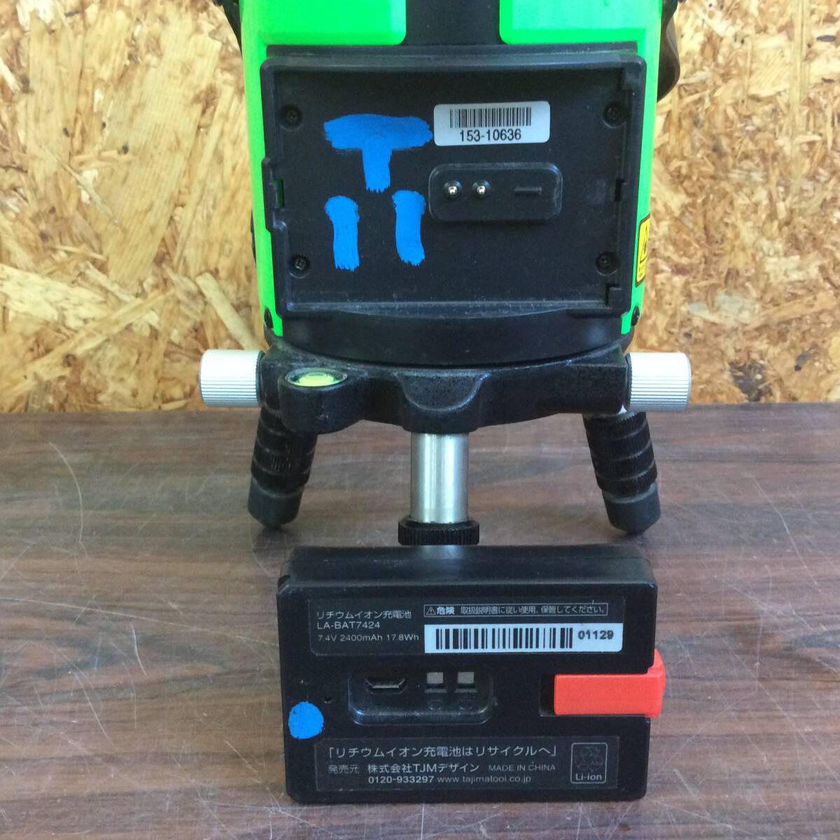 Tajima ZEROGS-KJC Laser Level with Receiver and Tripod [b1247827641]