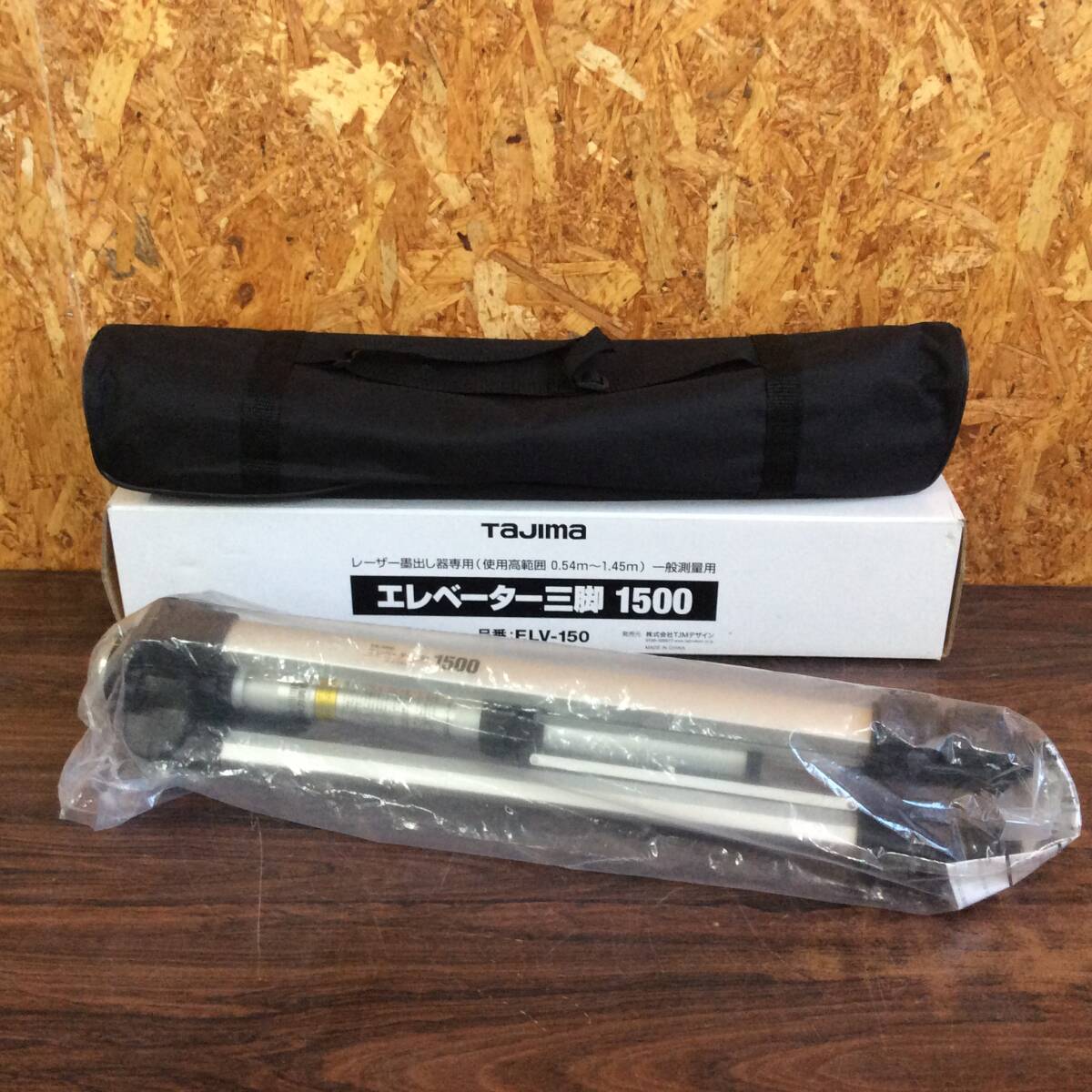 Tajima ZEROGS-KJC Laser Level with Receiver and Tripod [b1247827641]