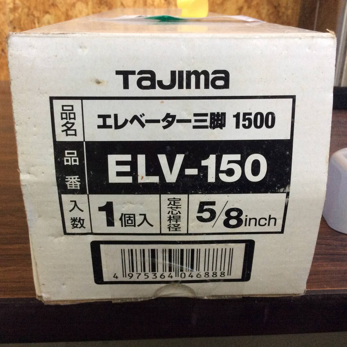 Tajima ZEROGS-KJC Laser Level with Receiver and Tripod [b1247827641]