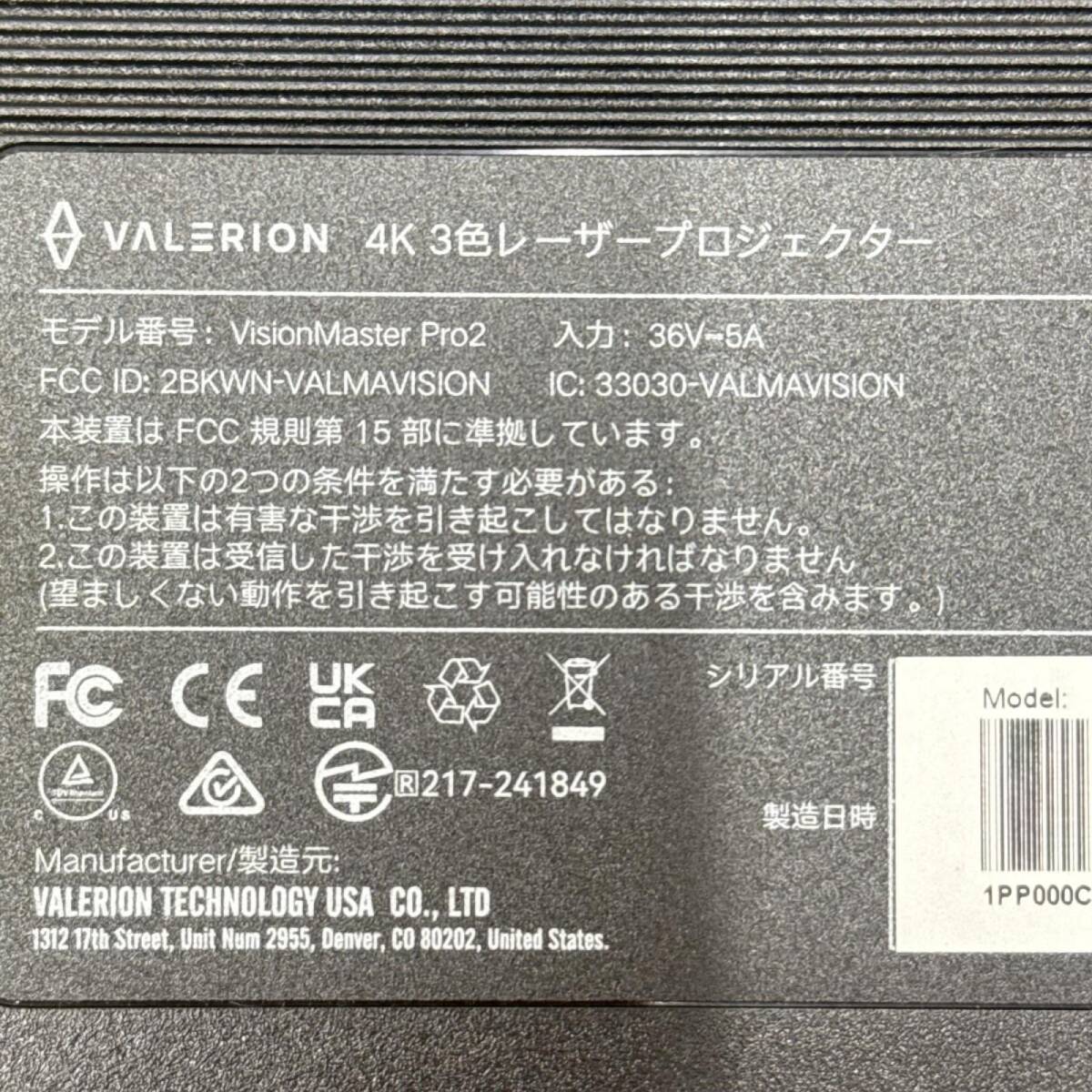 VALERION VisionMaster Pro2 4K RGB Laser Projector 3000 ISO Lumens with Remote and Stand [b1247936909]