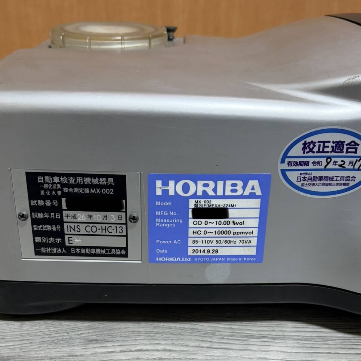 Horiba MEXA-324M Exhaust Gas Tester with New Sampling Tube [l1247943440]