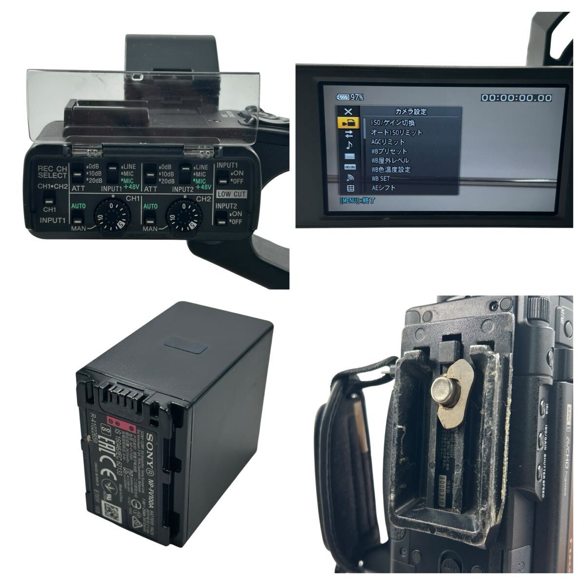 SONY HXR-NX80 Professional 4K Video Camera with NP-FV70 Battery [w1247947187]