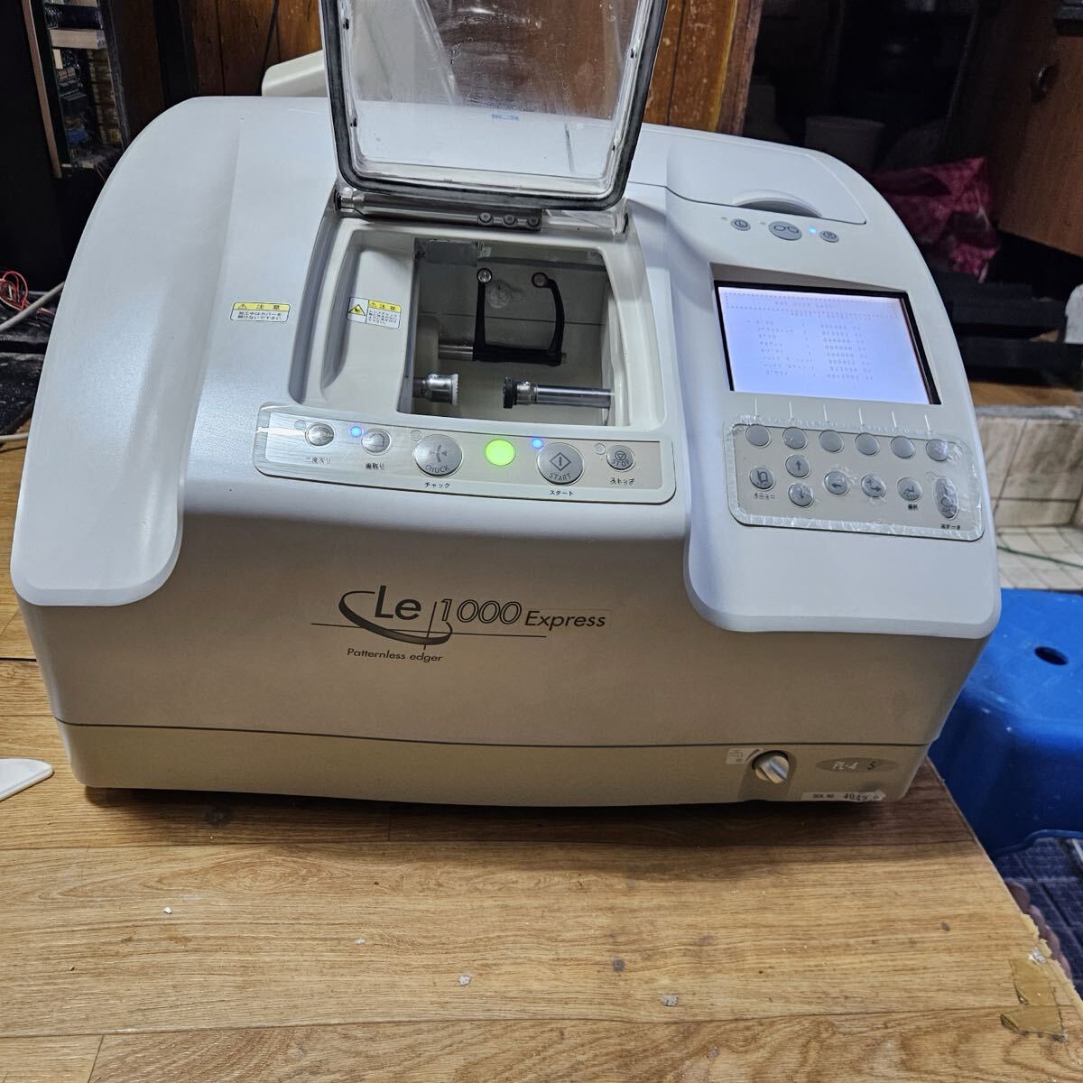 NIDEK LEX1000 Other [m1247962560]