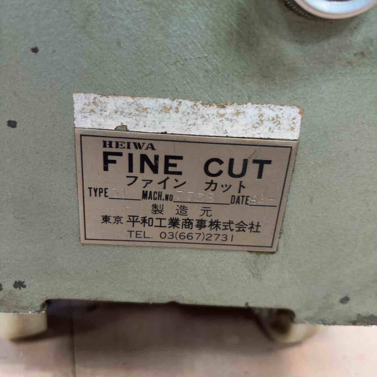 Heiwa Kogyo Fine Cut 31 High-Speed Precision Cutting Machine Single Phase 100V [o1248057464]