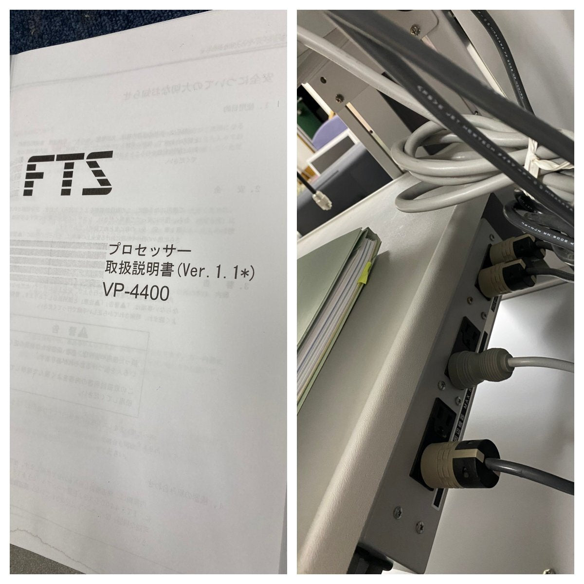 Fujinon VP-4400 Endoscope System with XL-4400 Light Source and Accessories [r1248168154]