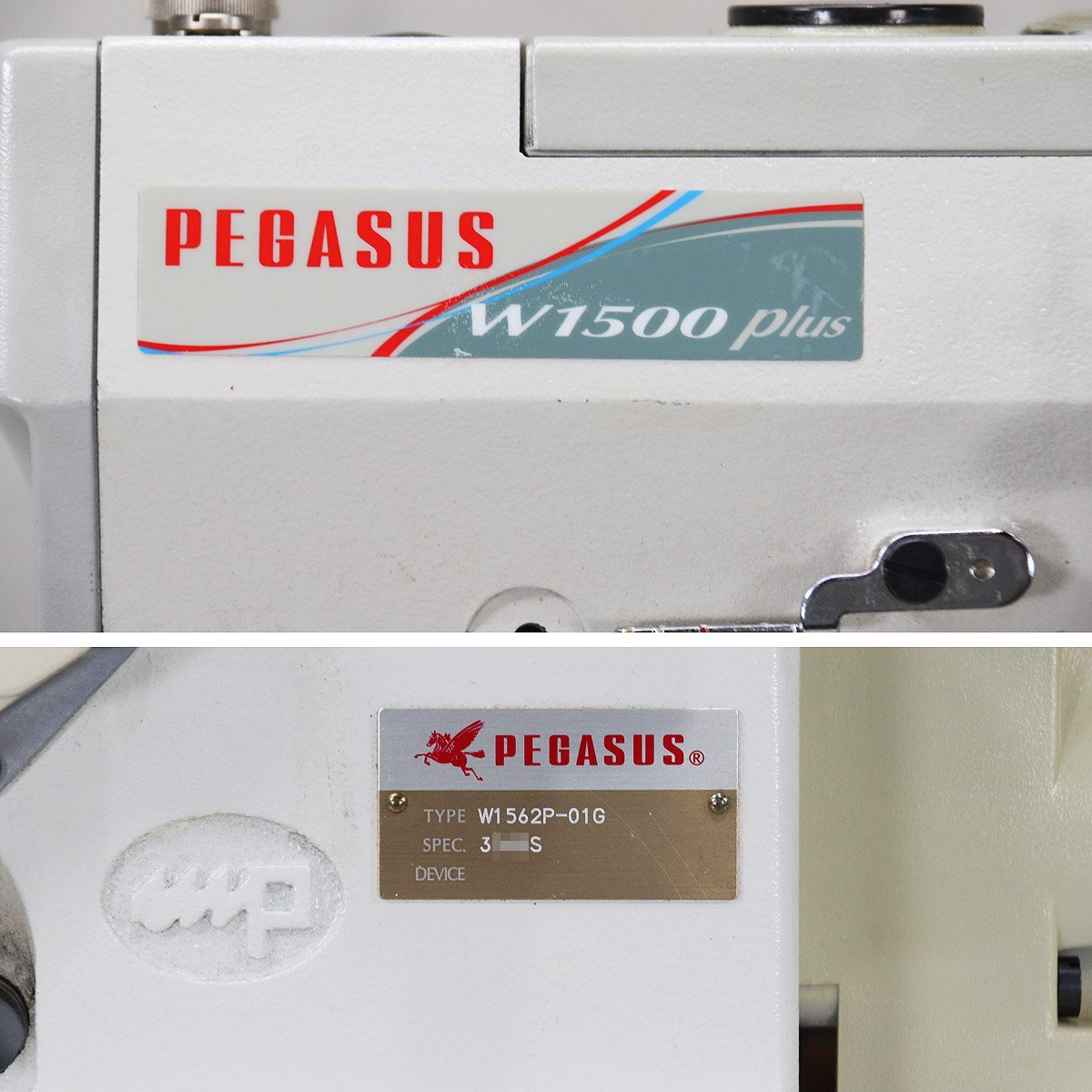 Pegasus W1562P-01G Flat Bed Industrial Sewing Machine [c1248168885]
