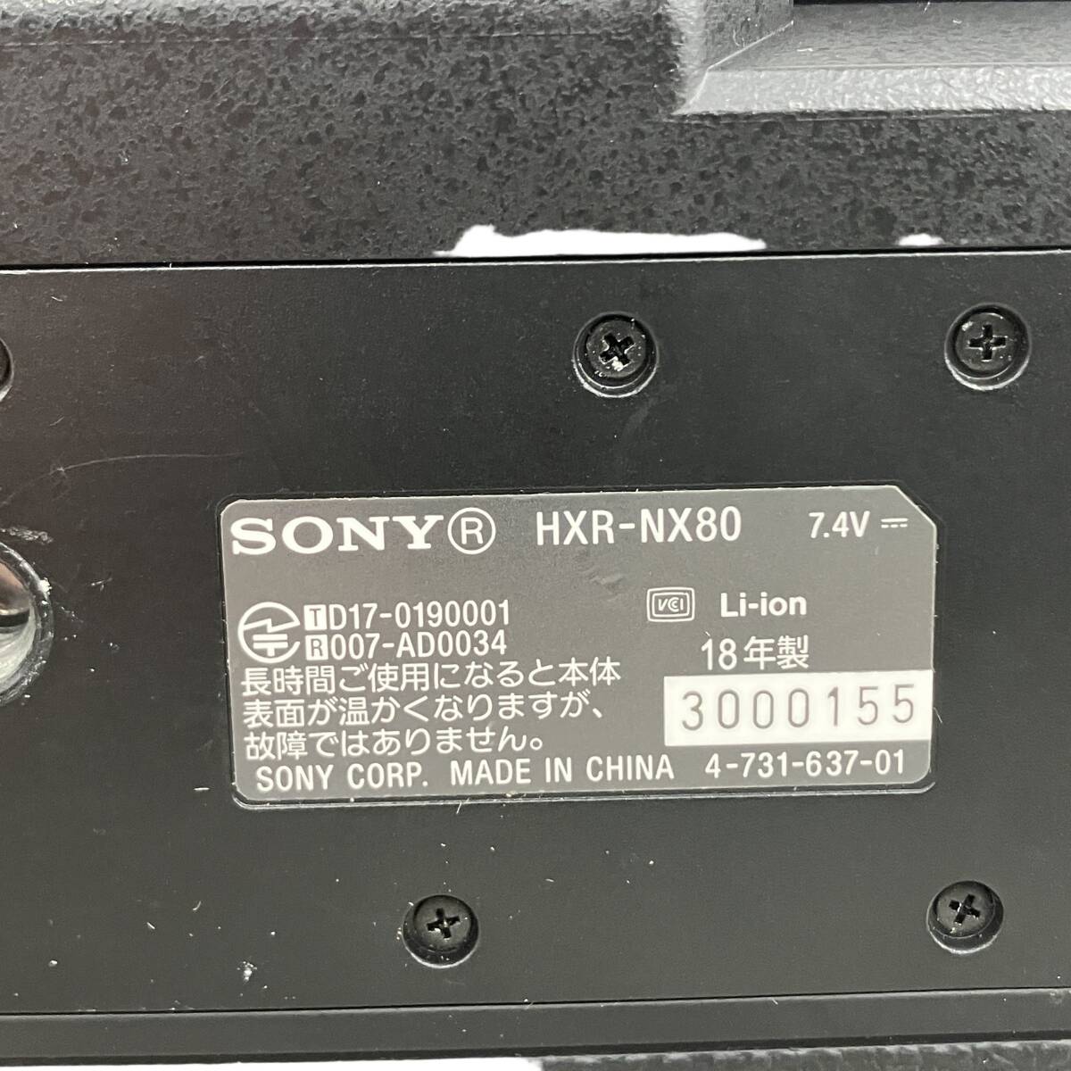 SONY HXR-NX80 Solid State Memory Camcorder 4K [r1248214875]