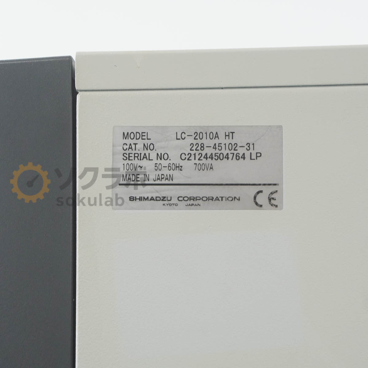 Shimadzu LC-2010AHT HPLC Liquid Chromatograph [w1248233483]