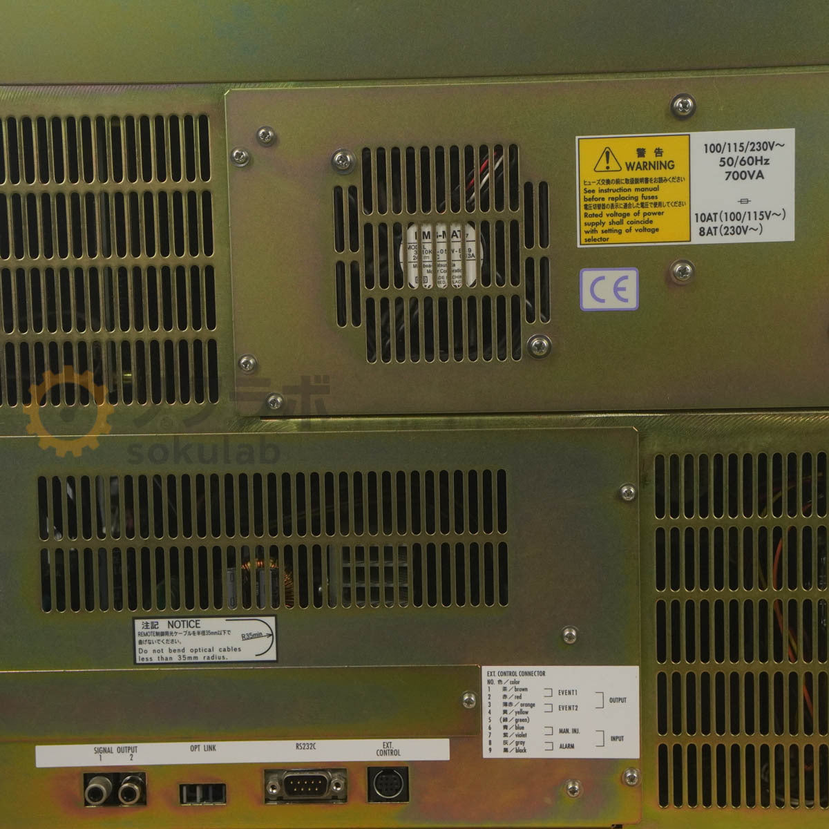 Shimadzu LC-2010AHT HPLC Liquid Chromatograph [w1248233483]