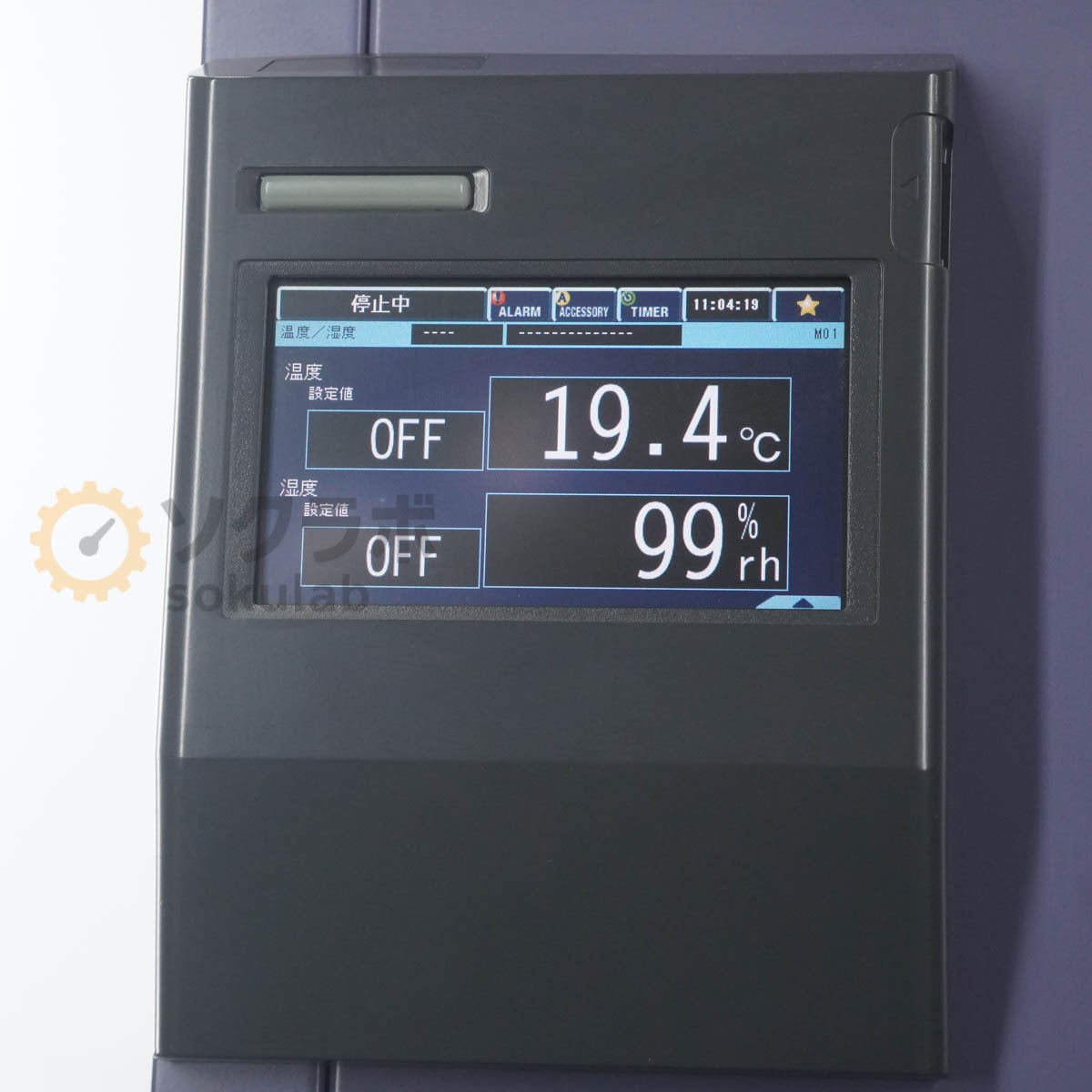 ESPEC LH-114 Temperature and Humidity Cabinet [b1248235204]