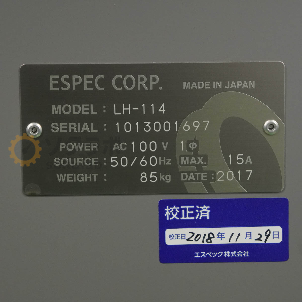 ESPEC LH-114 Temperature and Humidity Cabinet [b1248235204]