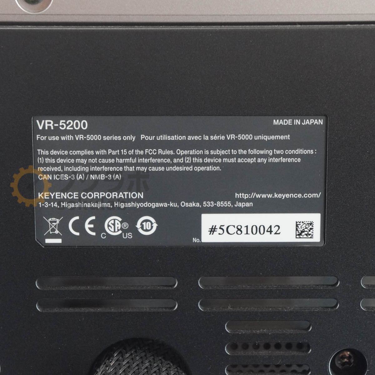 Keyence VR-5200 ONE-SHOT 3D Shape Measurement System with PC [m1248237176]