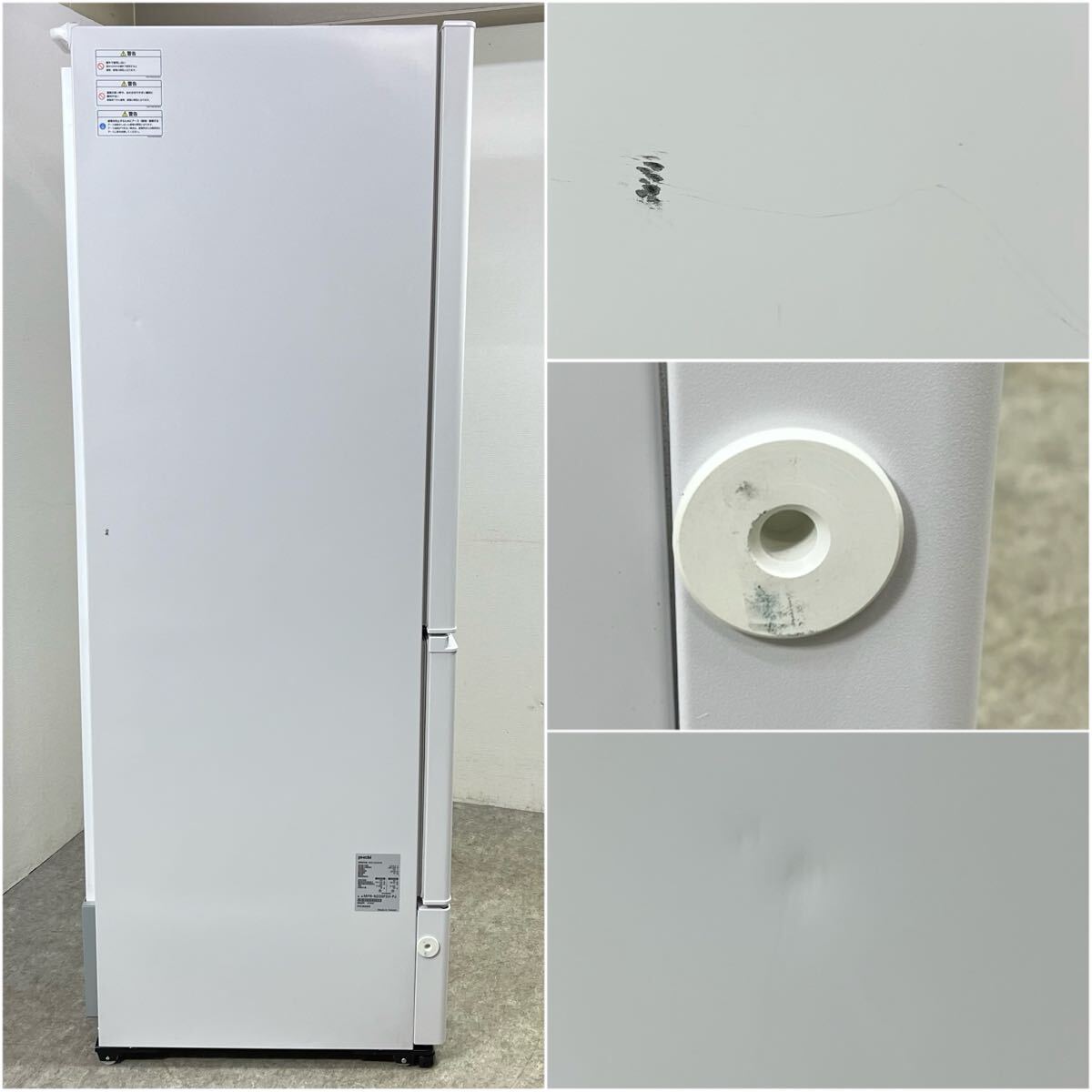 PHCbi MPR-N250FSH-PJ Pharmaceutical Refrigerator 179L Freezer 80L [c1248293340]