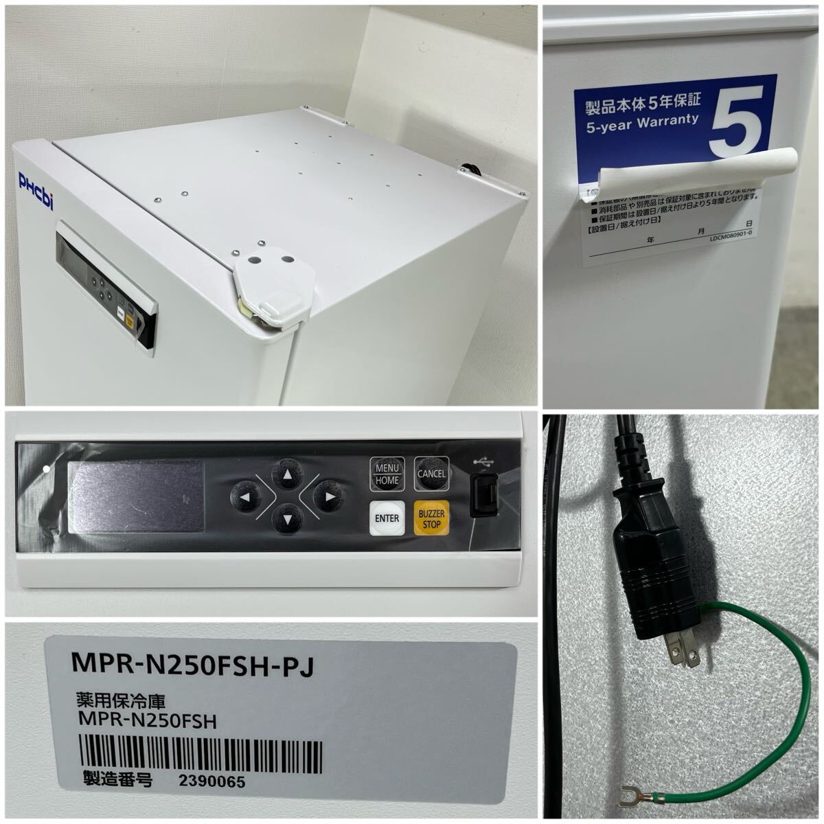 PHCbi MPR-N250FSH-PJ Pharmaceutical Refrigerator 179L Freezer 80L [c1248293340]