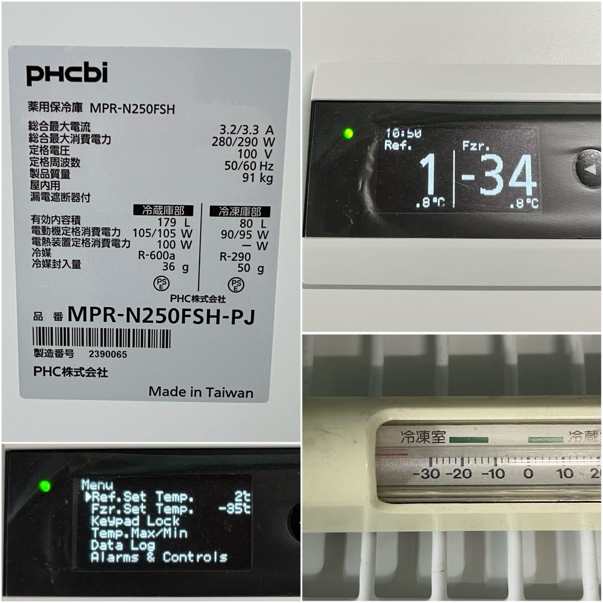 PHCbi MPR-N250FSH-PJ Pharmaceutical Refrigerator 179L Freezer 80L [c1248293340]