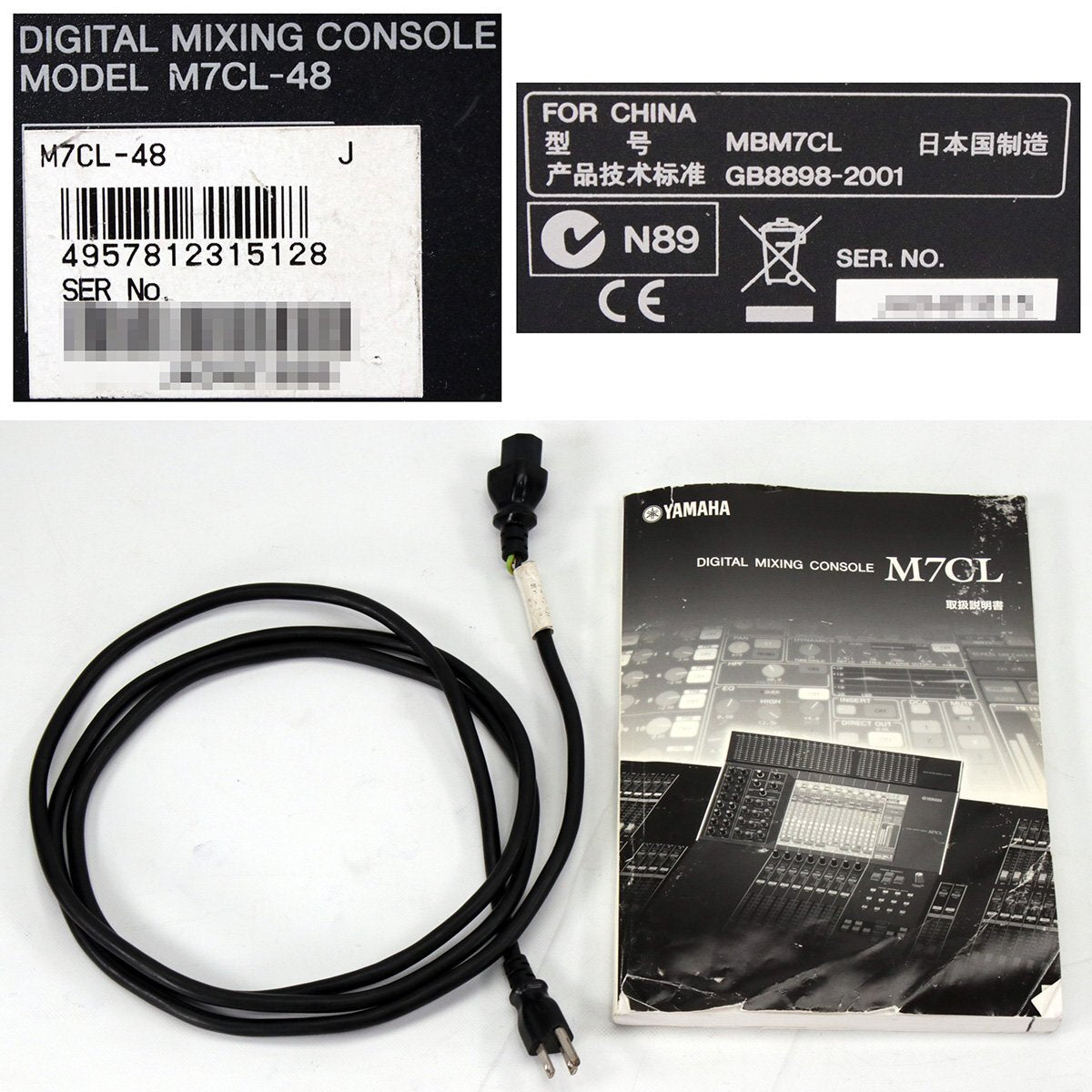 Yamaha M7CL-48 Digital Mixer with Meter Bridge MBM7CL [1248319186]