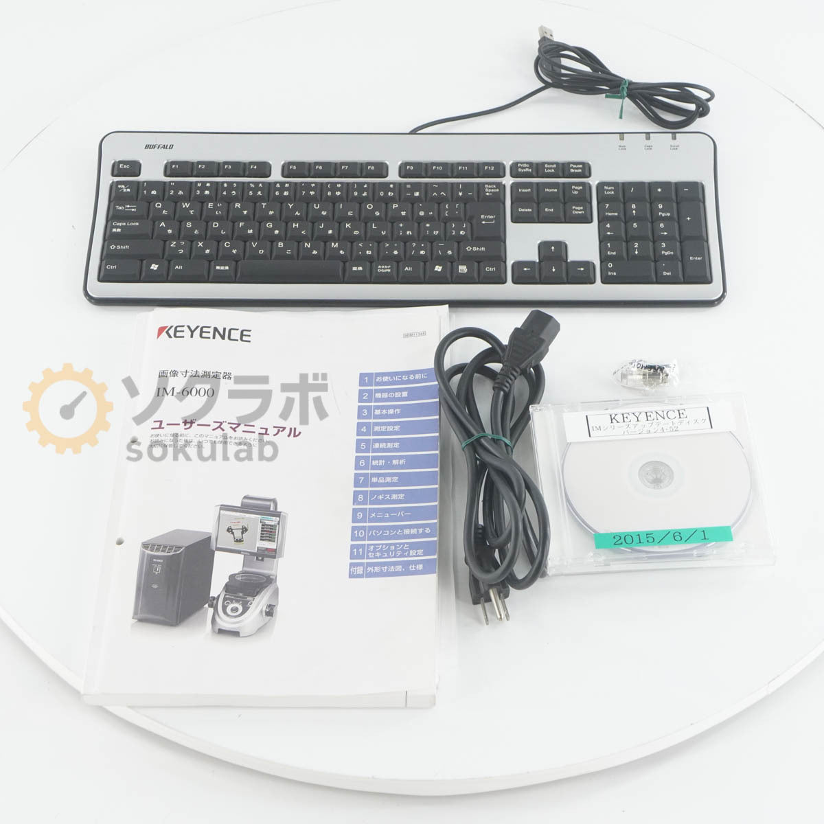 Keyence IM-6020 IM-6000 Image Dimension Measuring System [k1248359561]