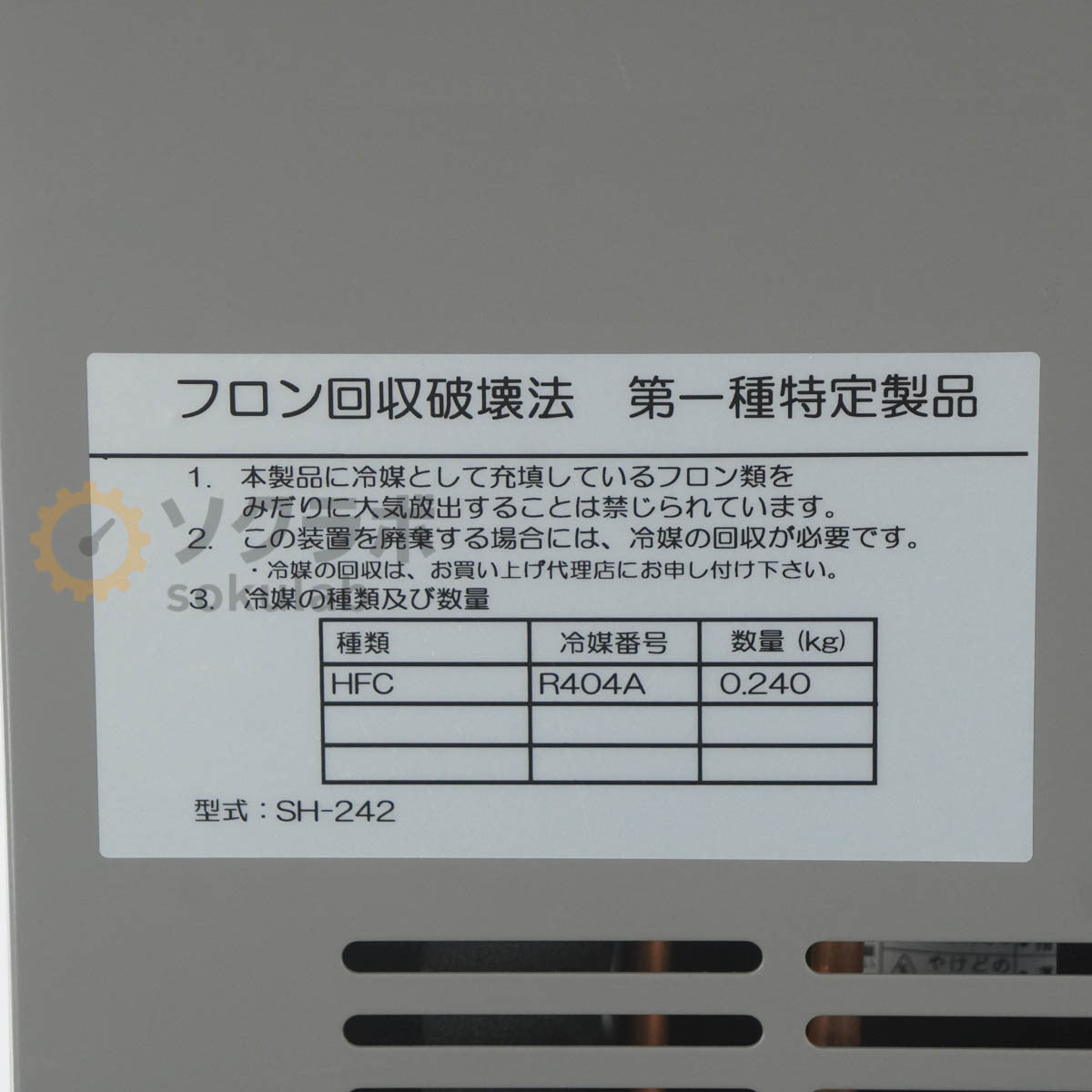 ESPEC SH-242 Temperature and Humidity Chamber -40~+150℃ with Stand [h1248356217]