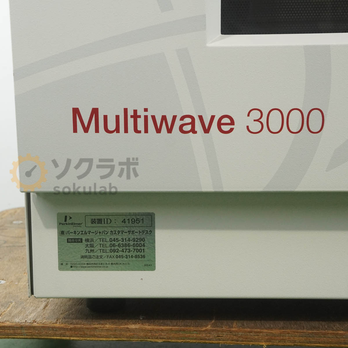 Anton Paar Multiwave 3000 Microwave Reaction System Single Phase 200V [p1248481154]