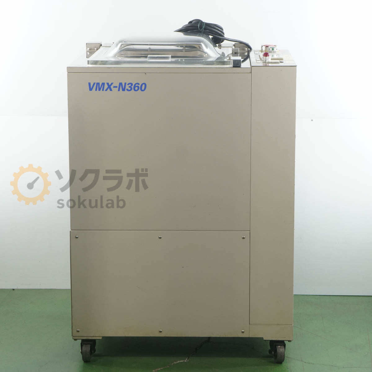 EME VMX-N360 EME Vacuum Stirring Defoaming Mixer with 360ml Container [x1248469109]