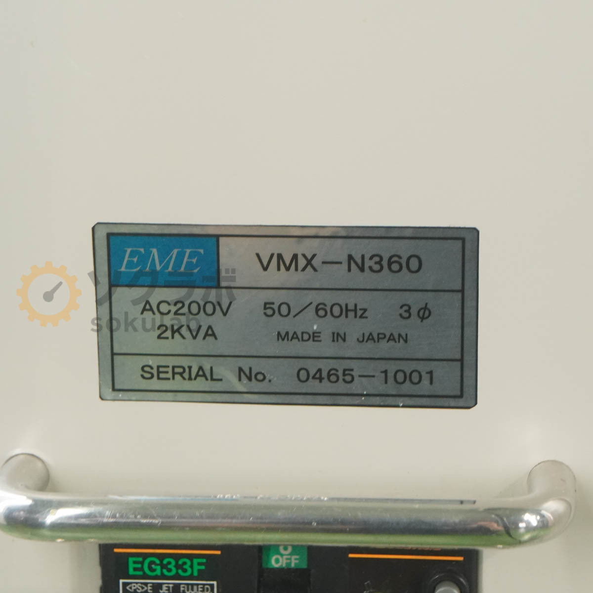 EME VMX-N360 EME Vacuum Stirring Defoaming Mixer with 360ml Container [x1248469109]
