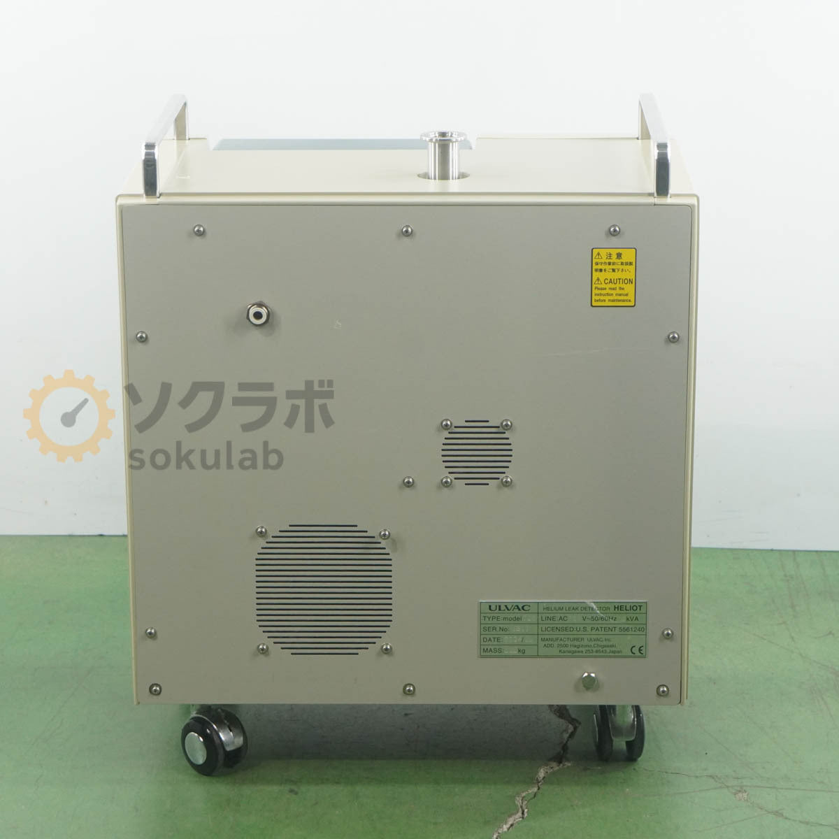 ULVAC HELIOT 700 HELIUM LEAK DETECTOR with Power Cord and Manual [l1248484853]