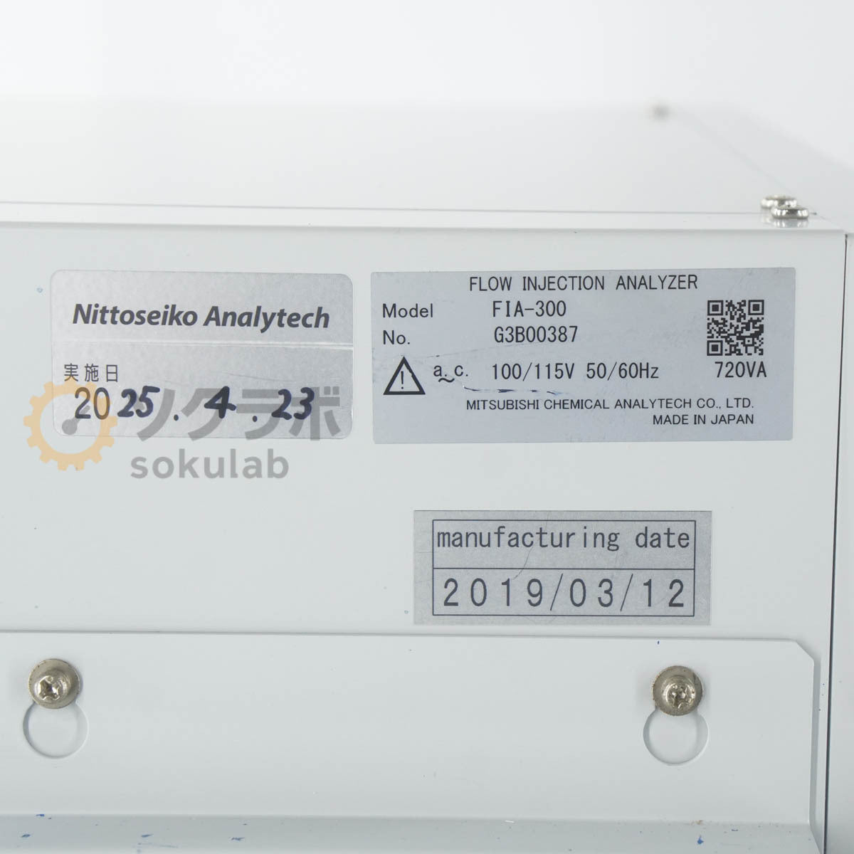 MITSUBISHI CHEMICAL FIA-300 ASC-F50L Flow Injection Analyzer with Sample Changer [s1248481259]
