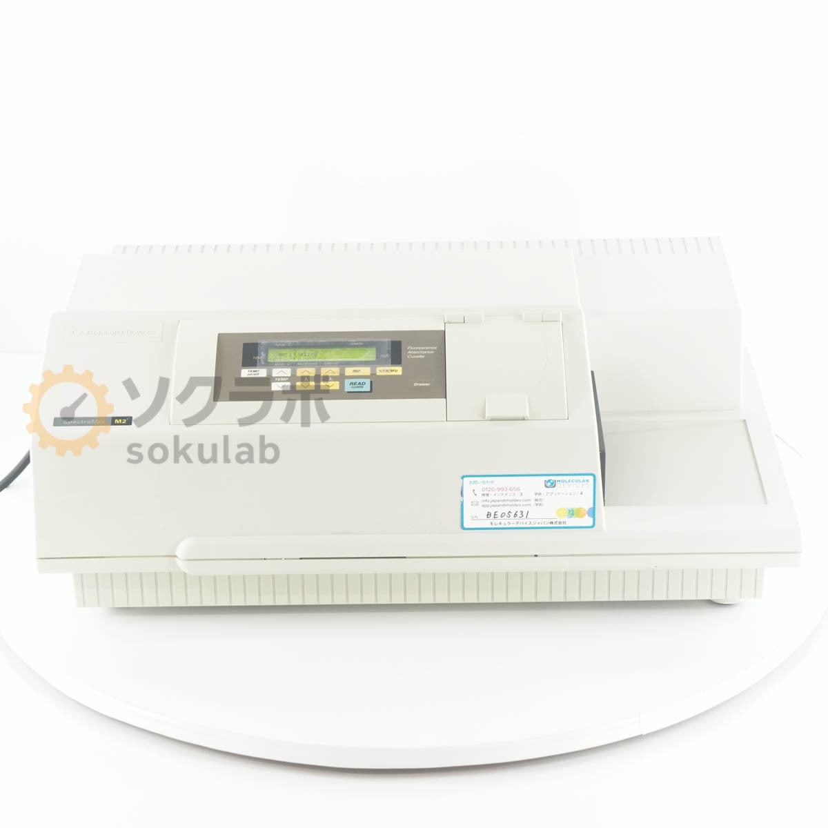 Molecular Devices SpectraMax M2e Multi-Mode Microplate Reader with PC [o1248477290]
