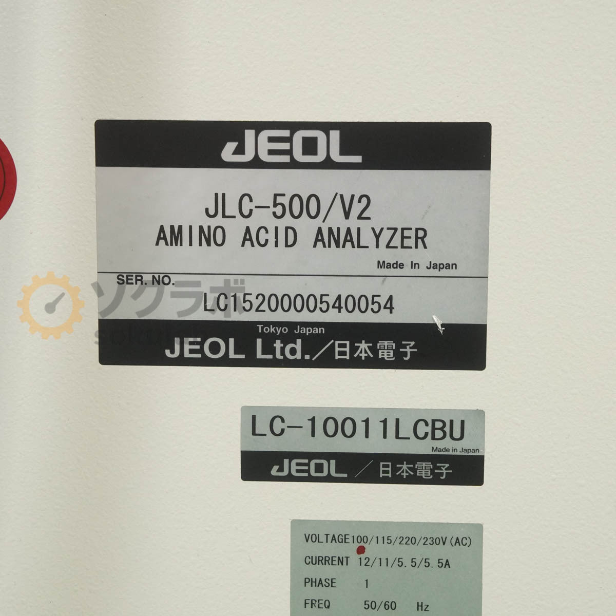JEOL JLC-500/V2 Full Automatic Amino Acid Analyzer [m1248480100]