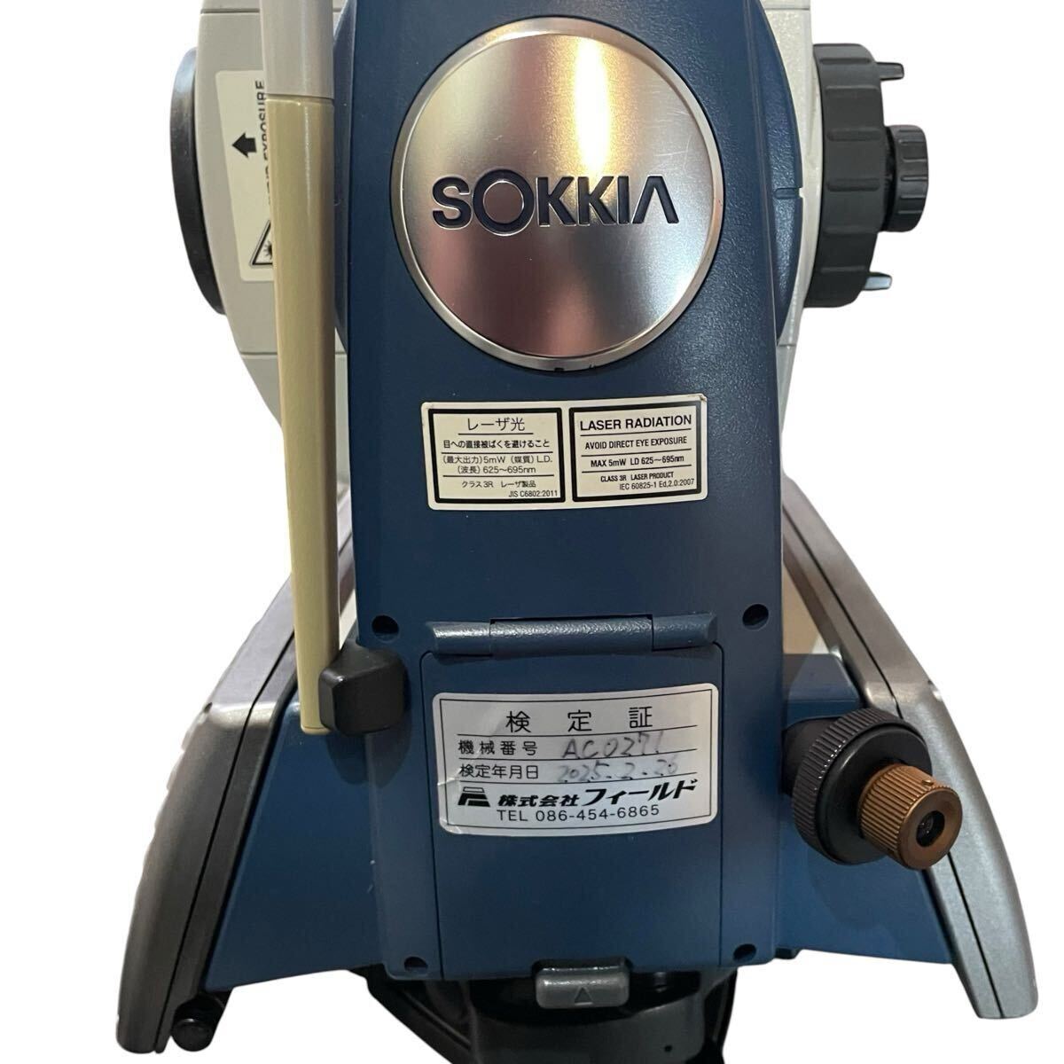 Sokkia SX-105P Total Station Surveying Equipment with Case [q1248502740]