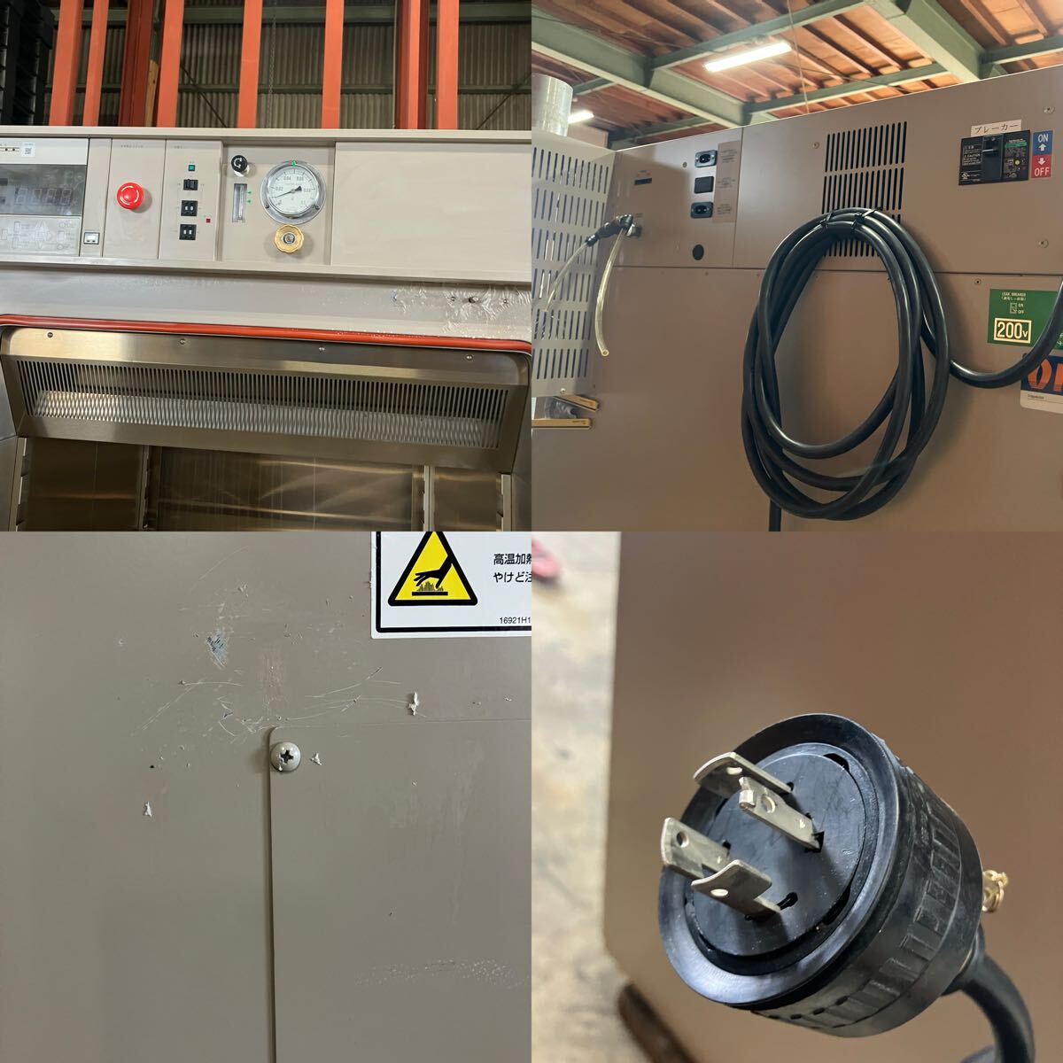 ESPEC PV-331M Environmental Testing Chamber [x1248523791]