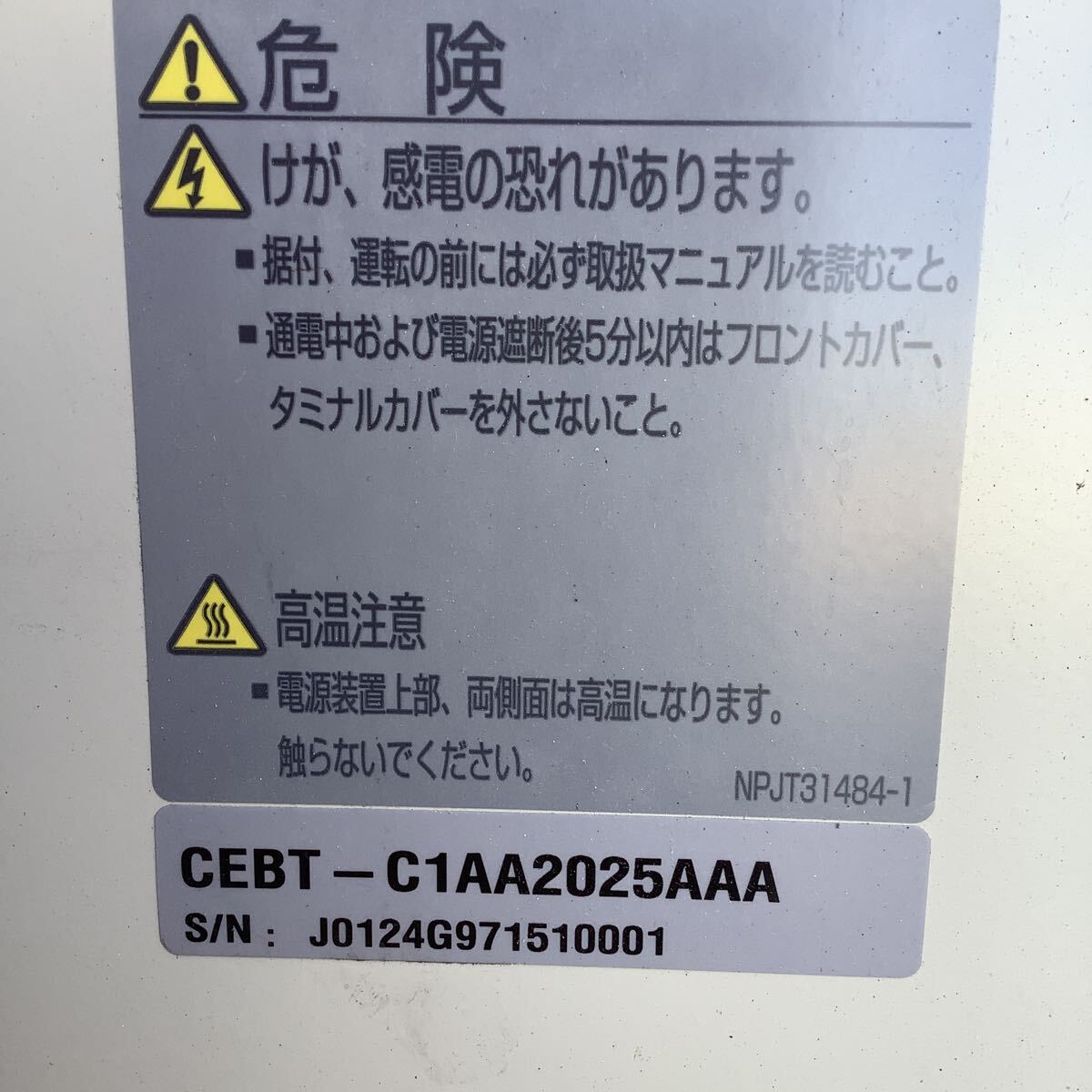Yaskawa CEBT-C1AA2025AAA Electrical Measuring Instrument (as-is) [h1248571373]