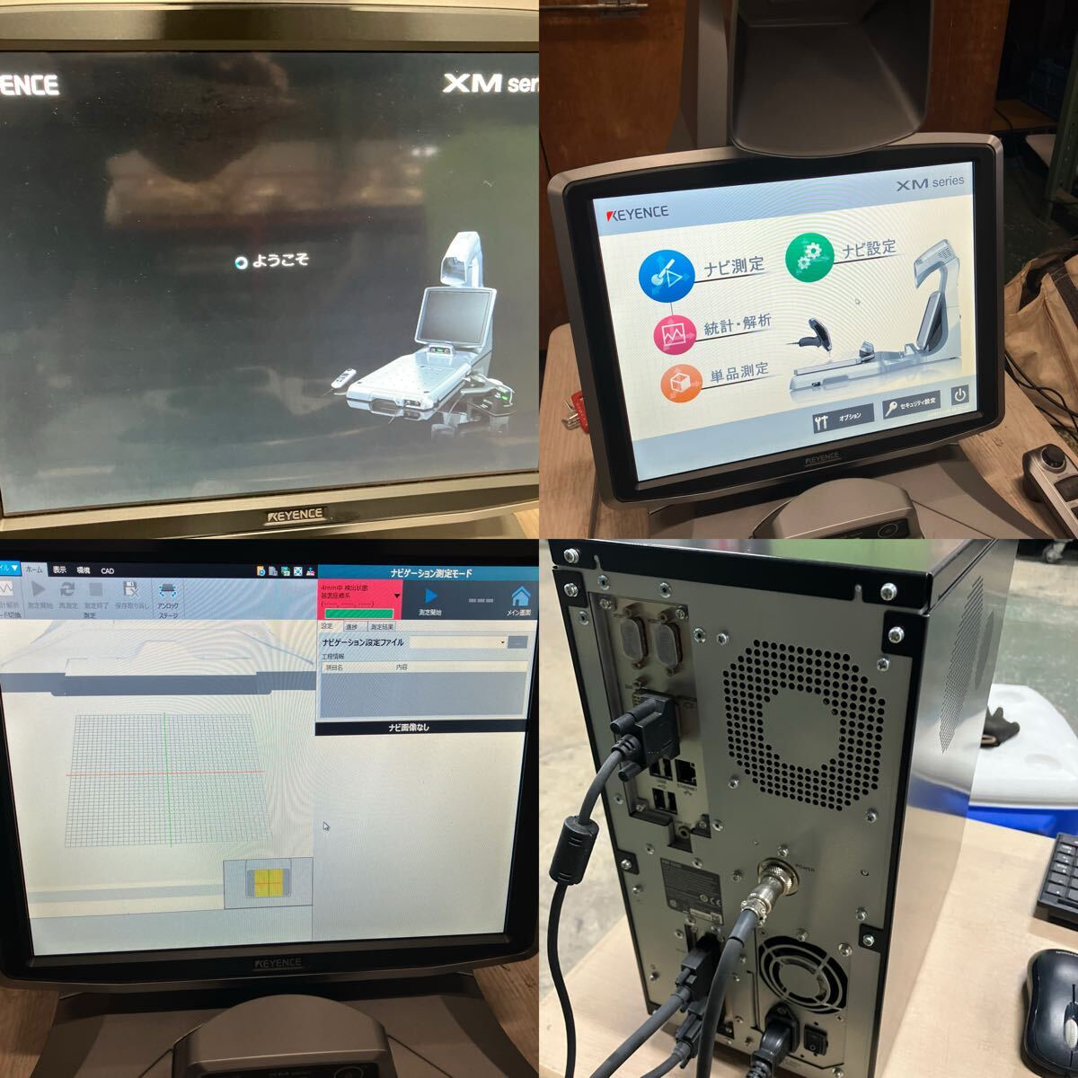 Keyence XM-M1200 XM-C1000 XM-1500 3D Measurement System Set [t1248589443]