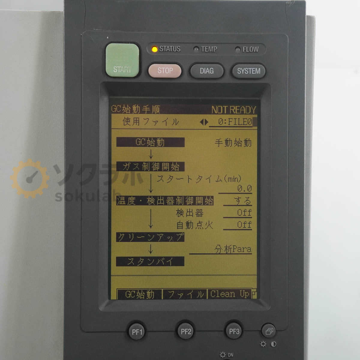 Shimadzu GC-2014AT Gas Chromatograph [w1248627422]