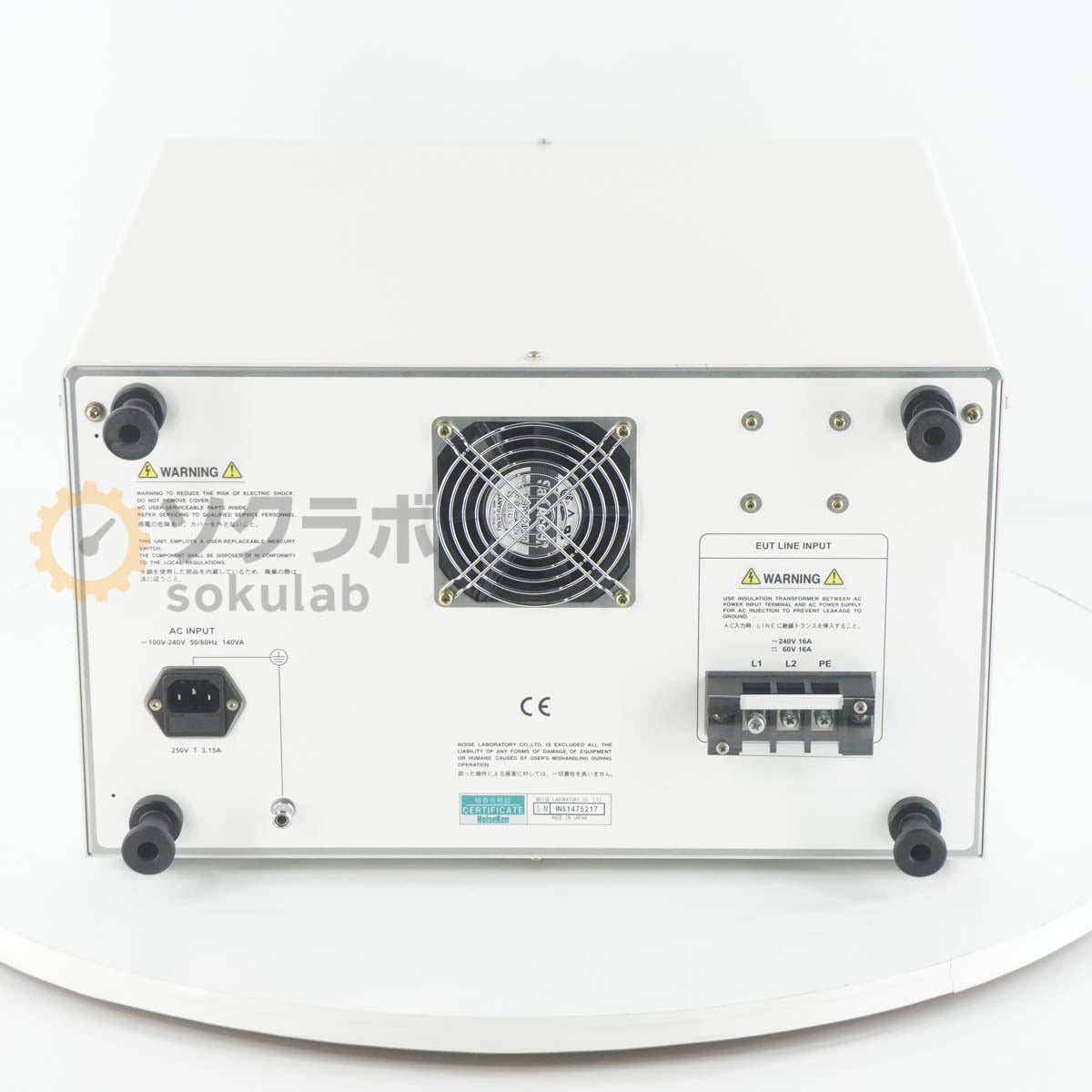 NoiseKen INS-4040 Impulse Noise Simulator [n1248625353]