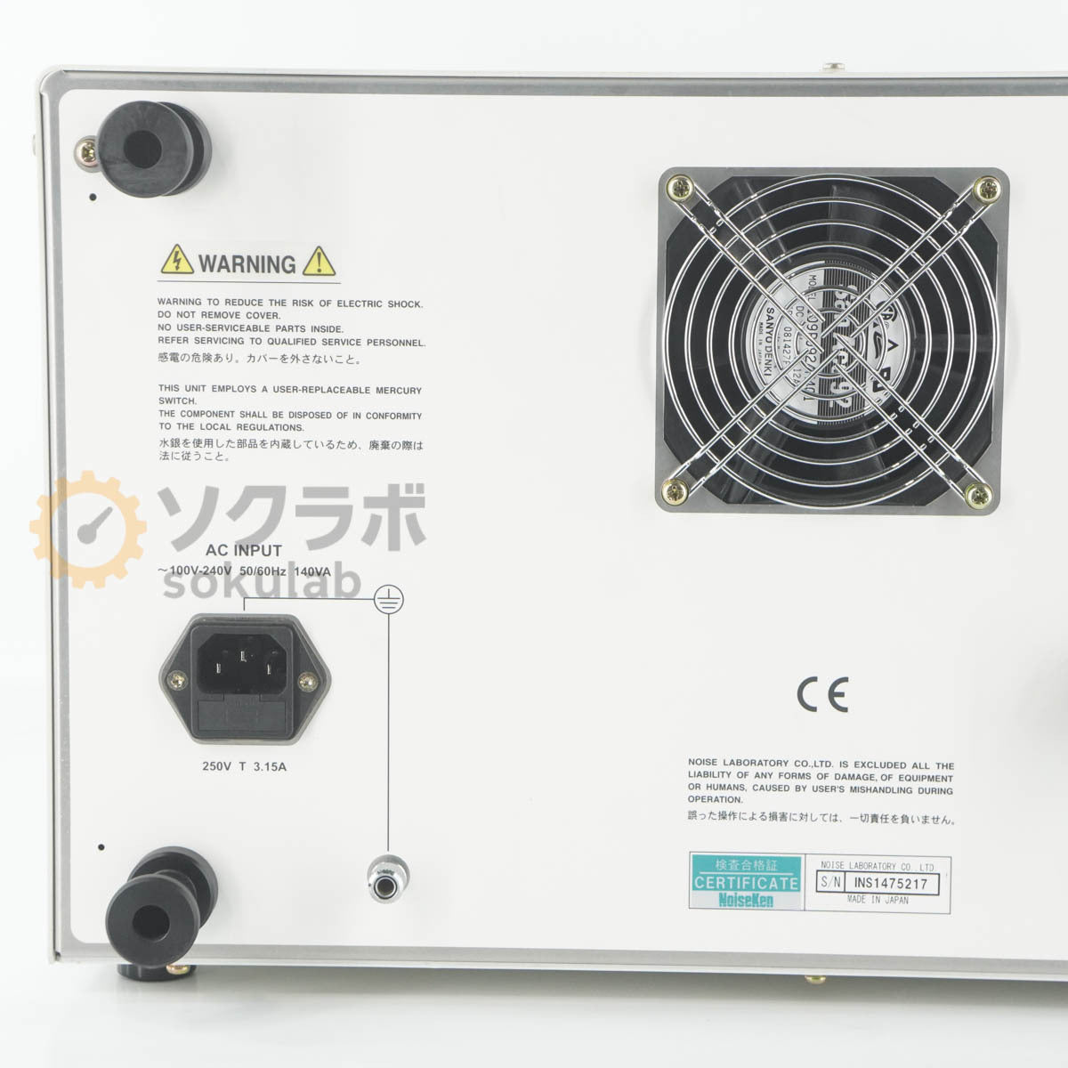 NoiseKen INS-4040 Impulse Noise Simulator [n1248625353]