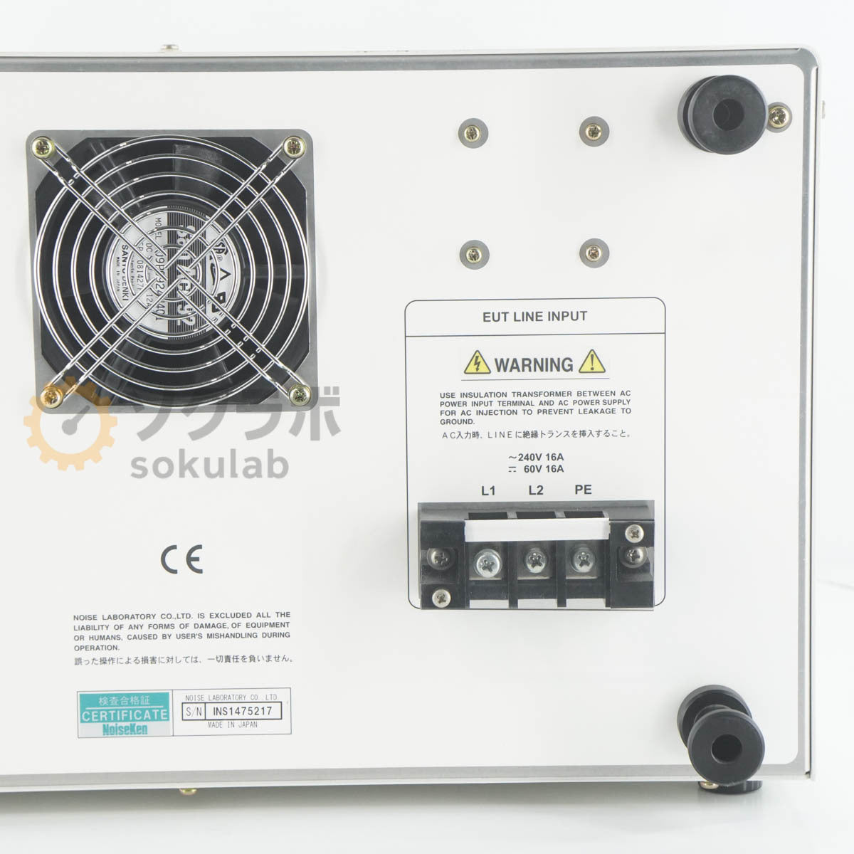 NoiseKen INS-4040 Impulse Noise Simulator [n1248625353]