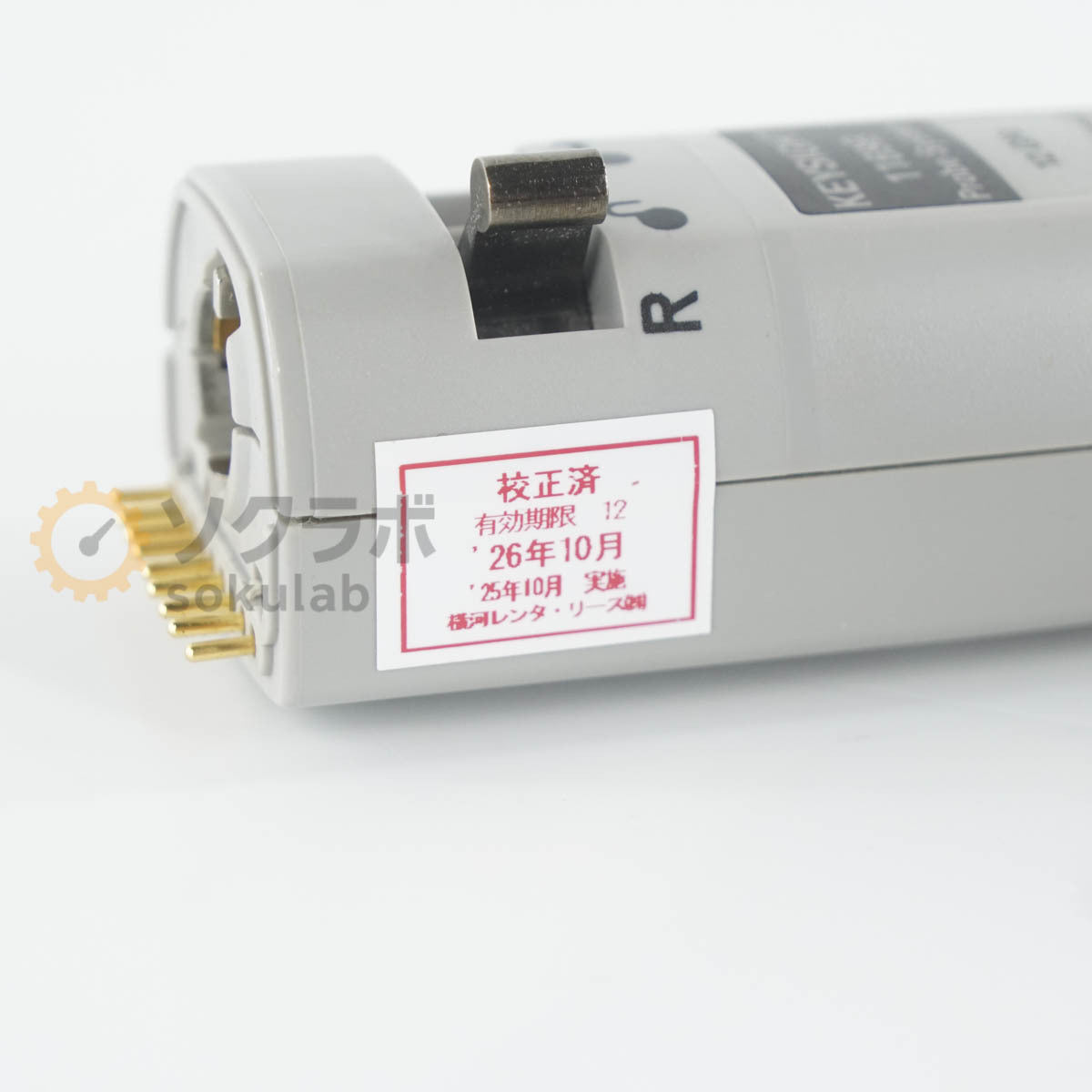 Keysight 1169B InfiniiMax Probe System Probe Amplifier 12GHz [w1248622539]