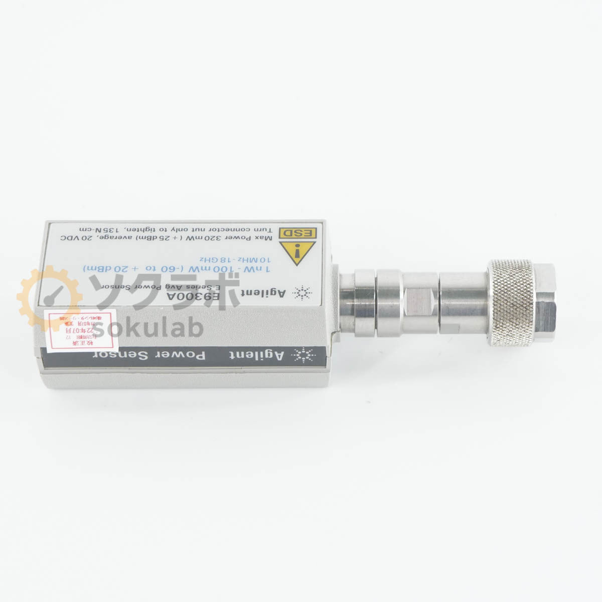 Agilent E9300A E-Series Avg Power Sensor 10MHz-18GHz 1nW-100mW OPT A6J [o1248633777]