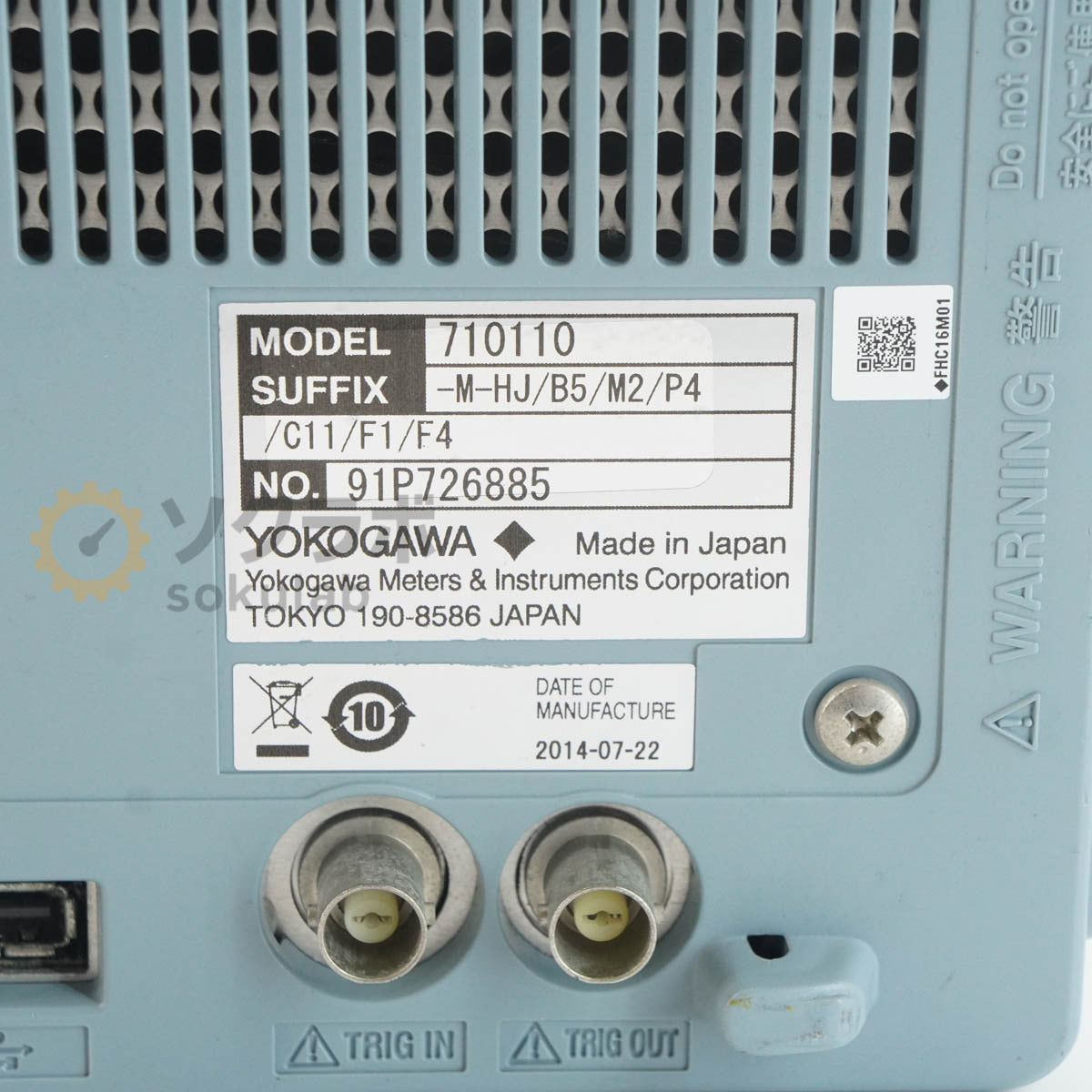Yokogawa DLM2024 Mixed Signal Oscilloscope 200MHz 2.5GS/s [x1248619235]