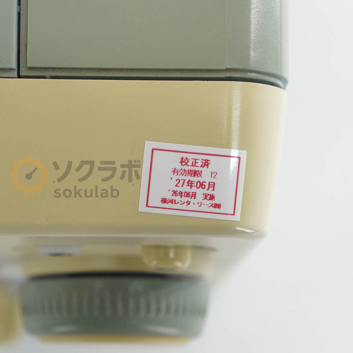 Yokogawa DLM4058 Mixed Signal Oscilloscope 500MHz 2.5GS/s [x1248616547]