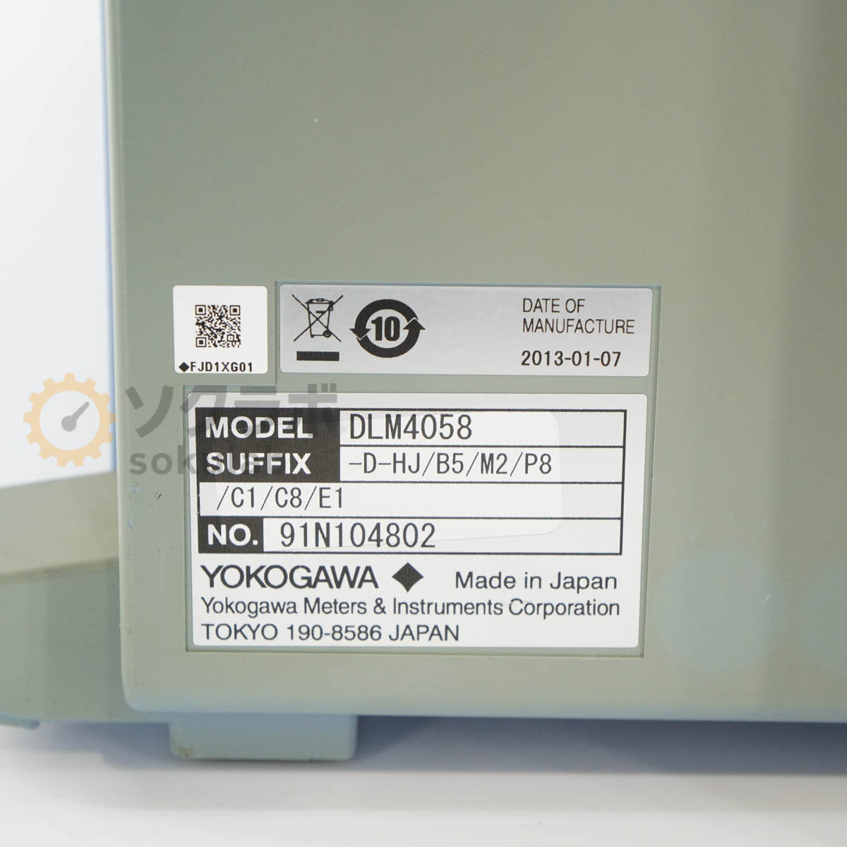 Yokogawa DLM4058 Mixed Signal Oscilloscope 500MHz 2.5GS/s [x1248616547]