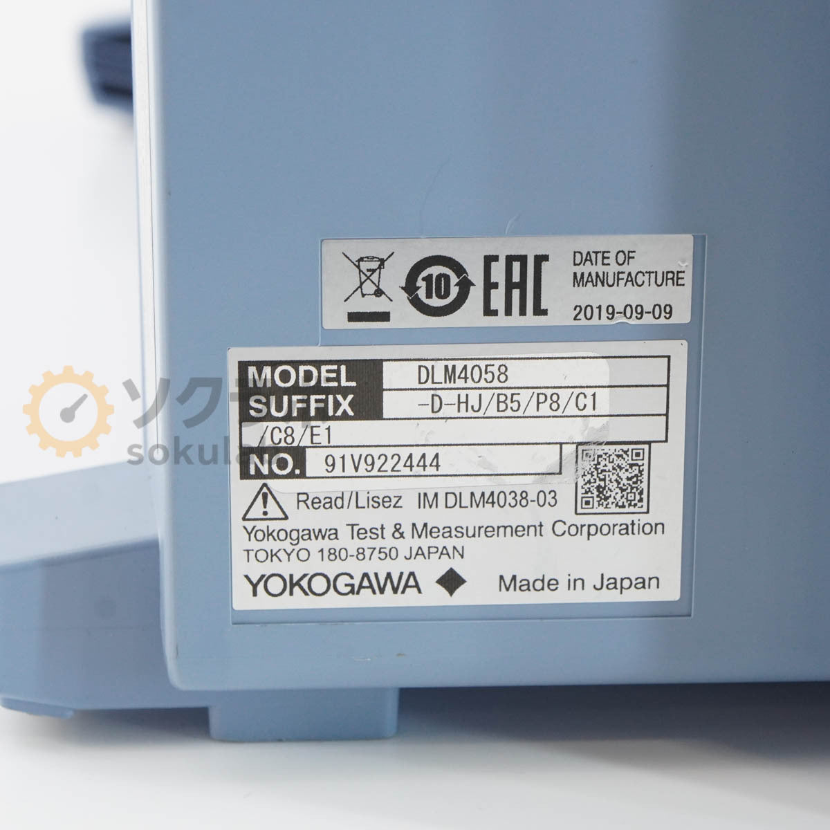 Yokogawa DLM4058 Mixed Signal Oscilloscope 500MHz 2.5GS/s [v1248635508]